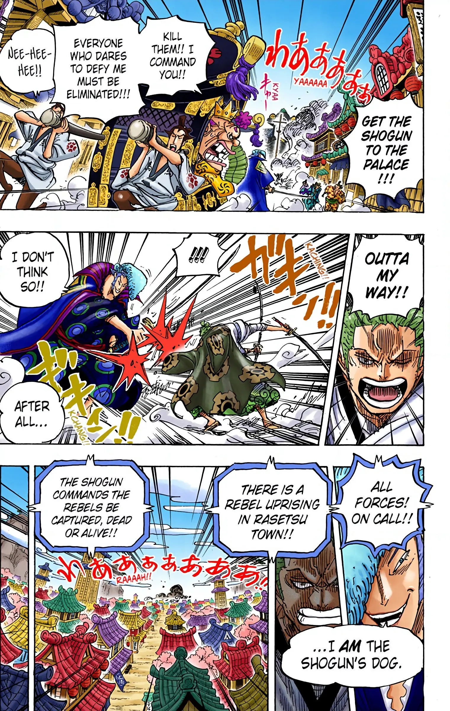 One Piece Colored, chapter 944, page 9