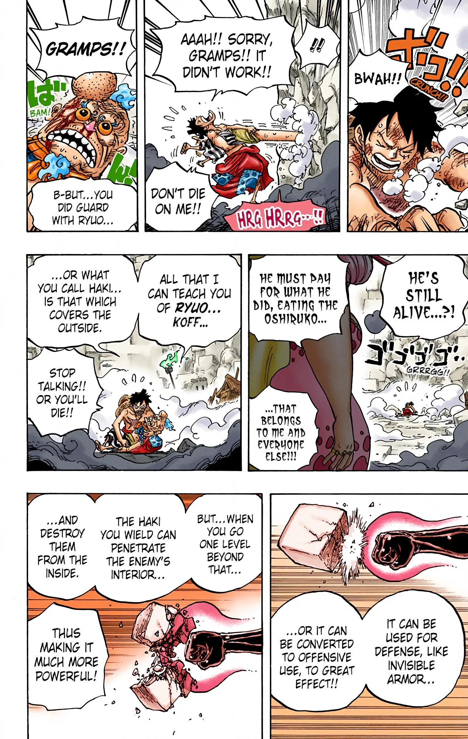 One Piece Colored, chapter 947, page 6