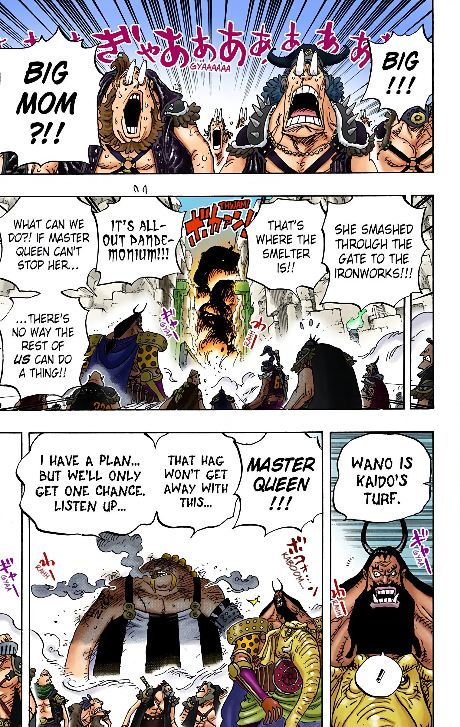One Piece Colored, chapter 947, page 9