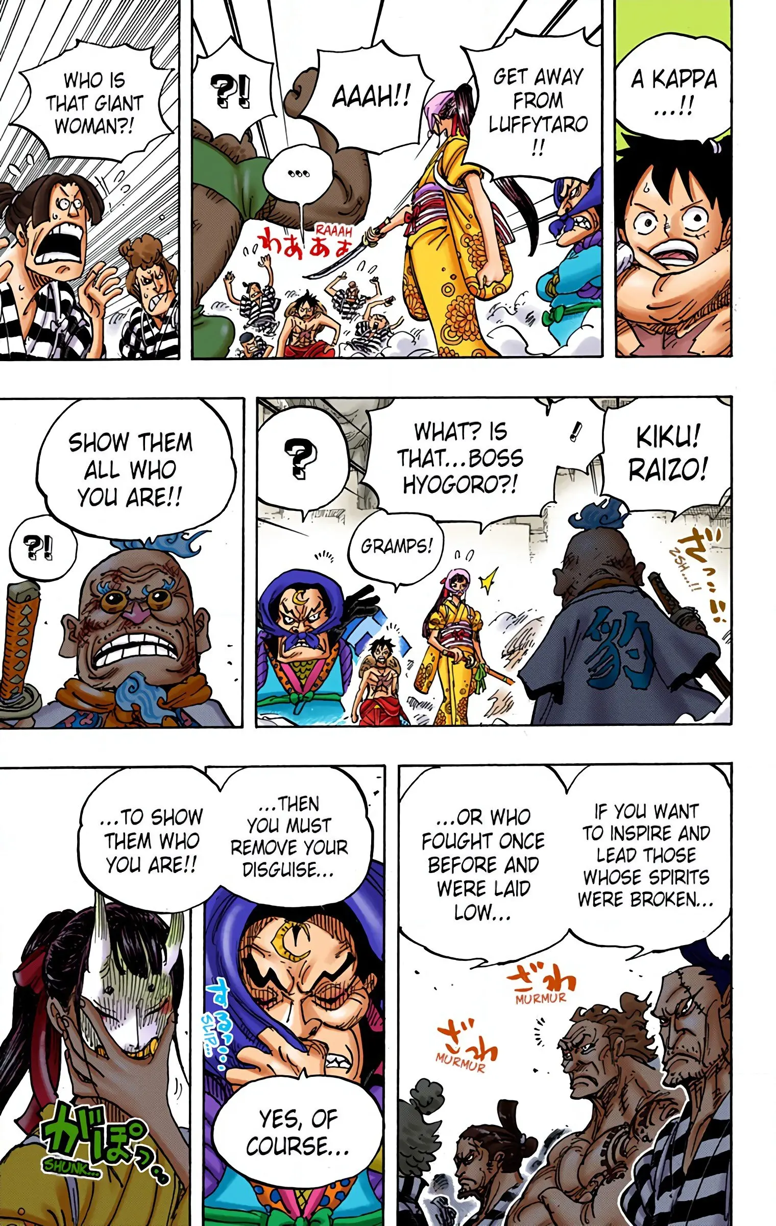 One Piece Colored, chapter 948, page 13