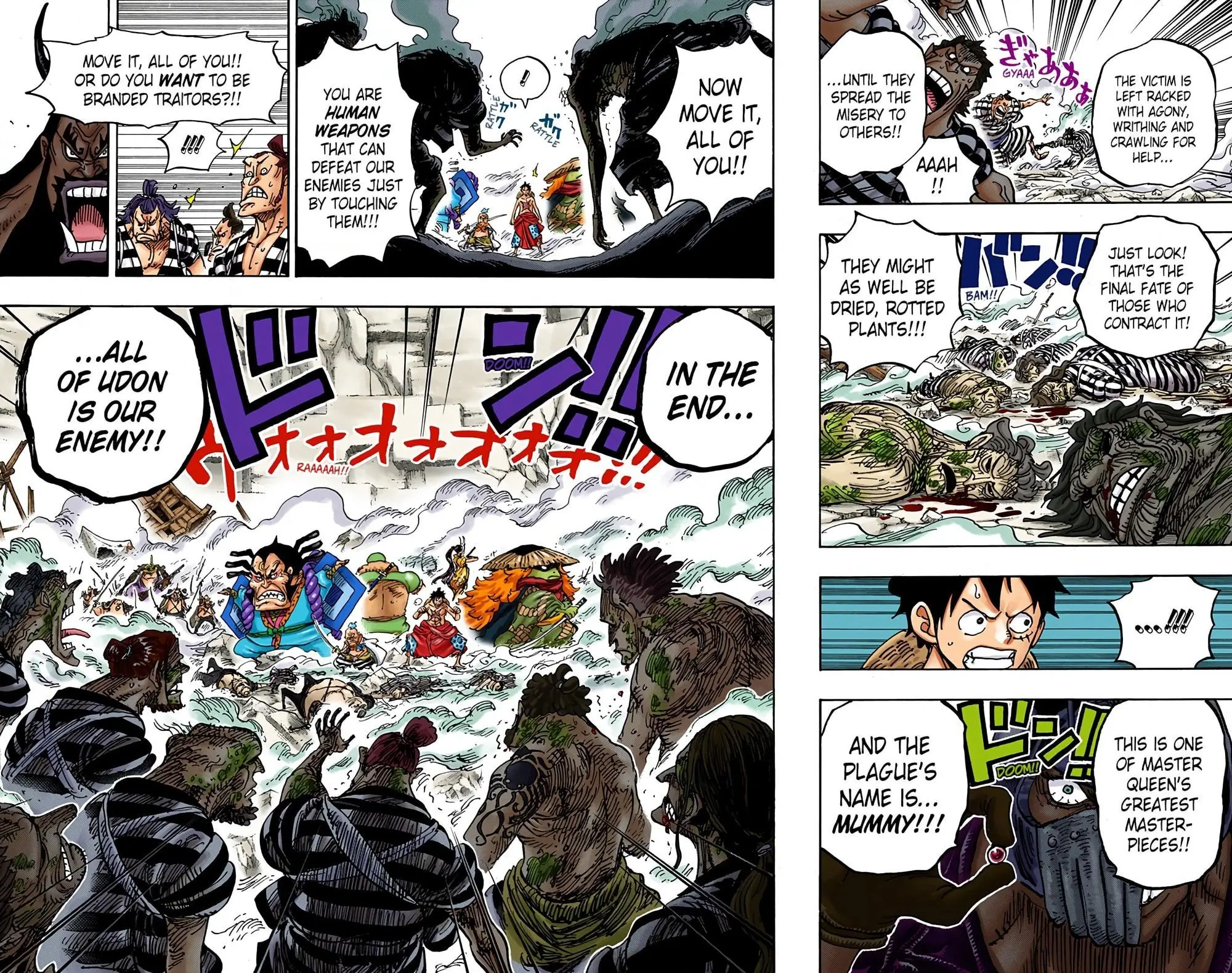 One Piece Colored, chapter 949, page 8