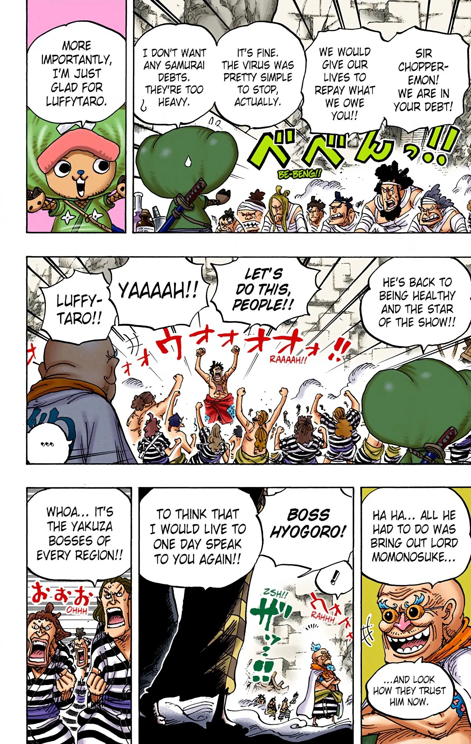 One Piece Colored, chapter 952, page 8