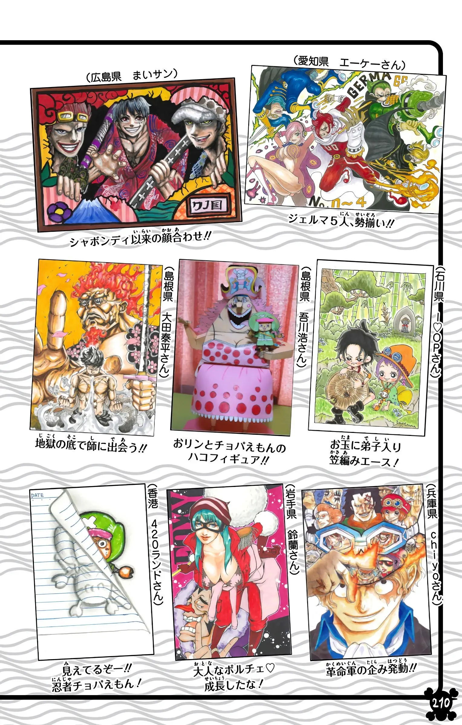 One Piece Colored, chapter 953, page 20