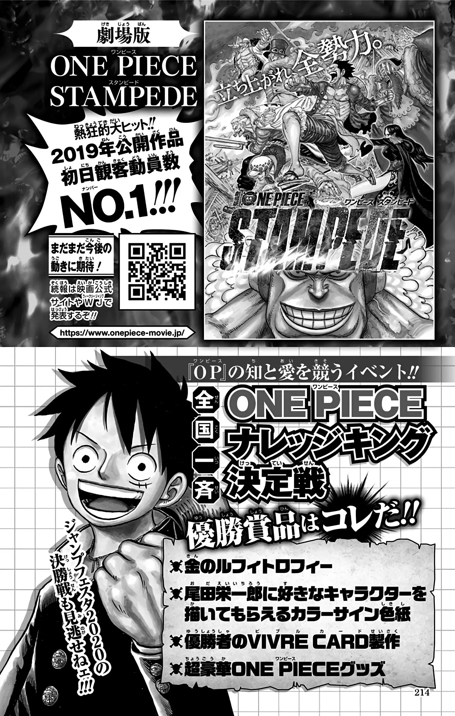 One Piece Colored, chapter 953, page 24
