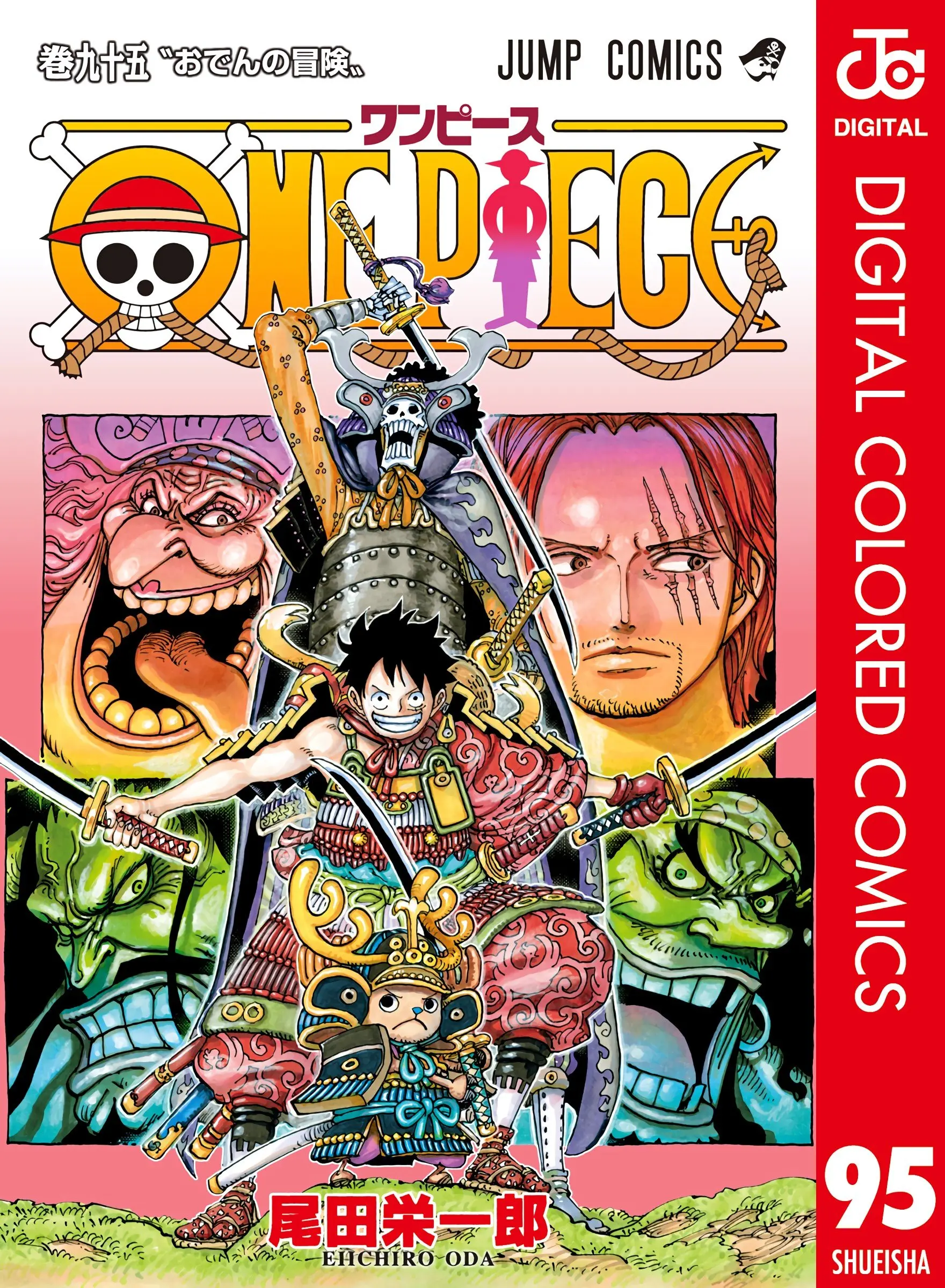 One Piece Colored, chapter 954, page 1