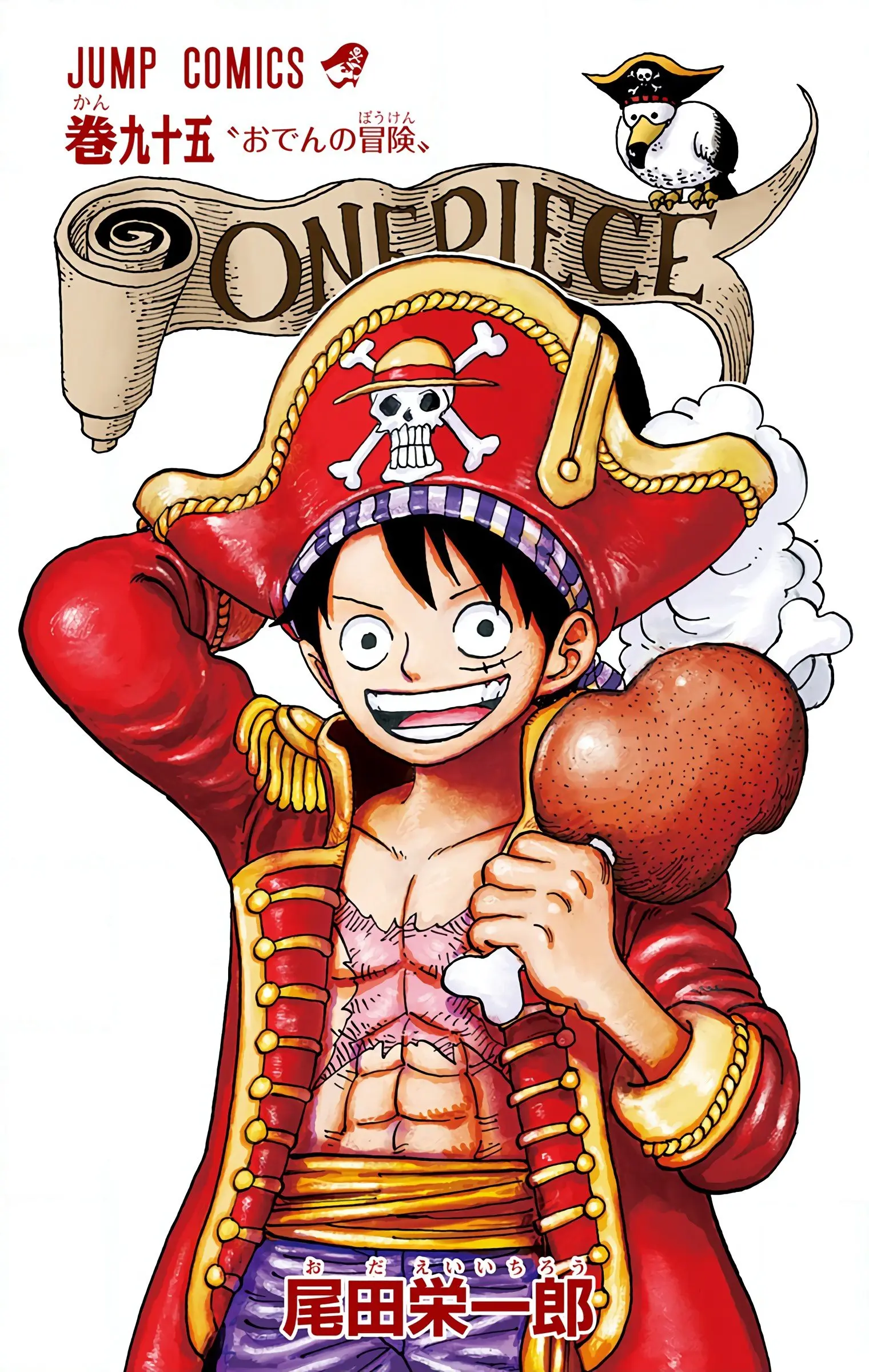 One Piece Colored, chapter 954, page 3