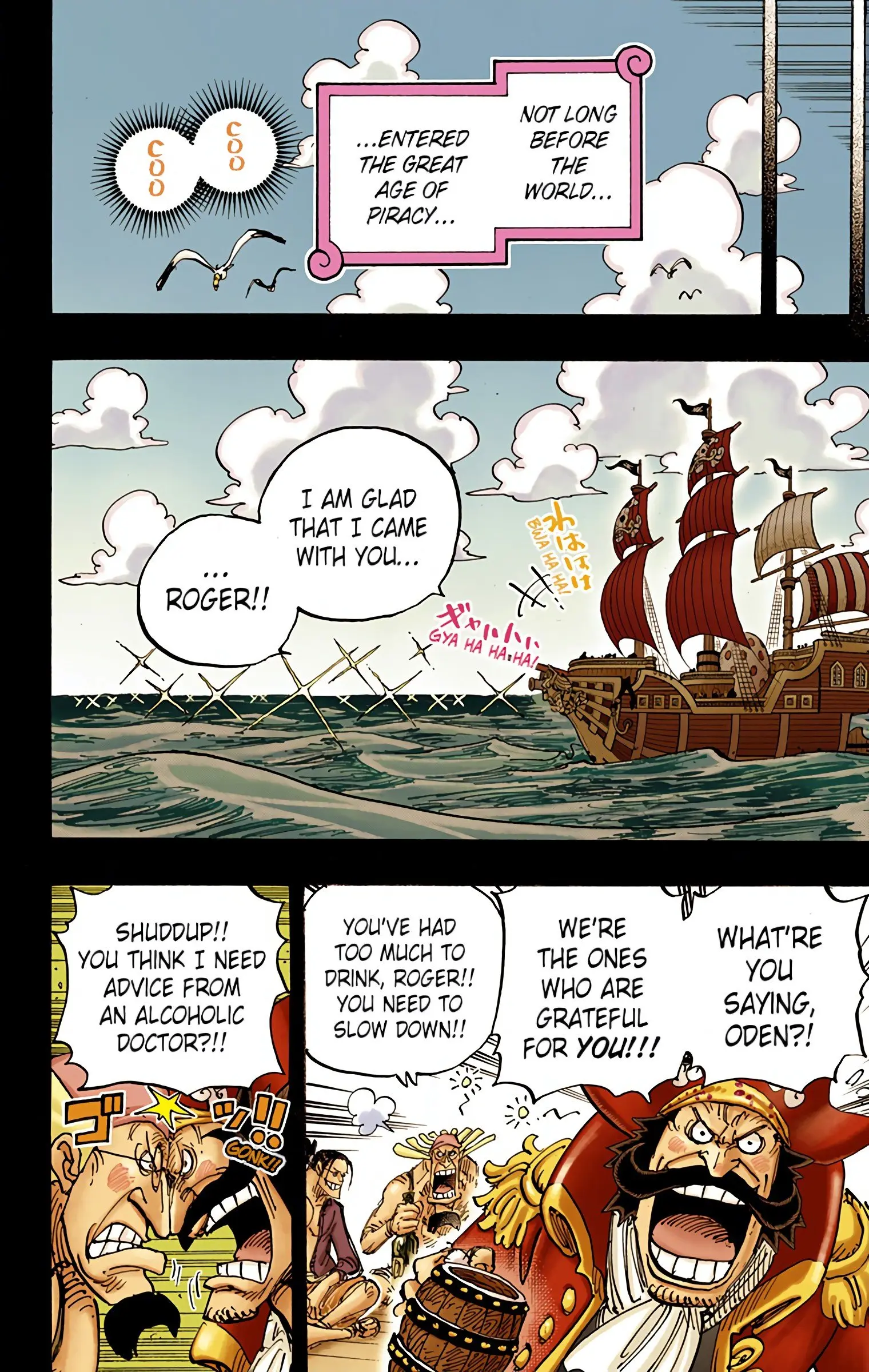 One Piece Colored, chapter 958, page 2