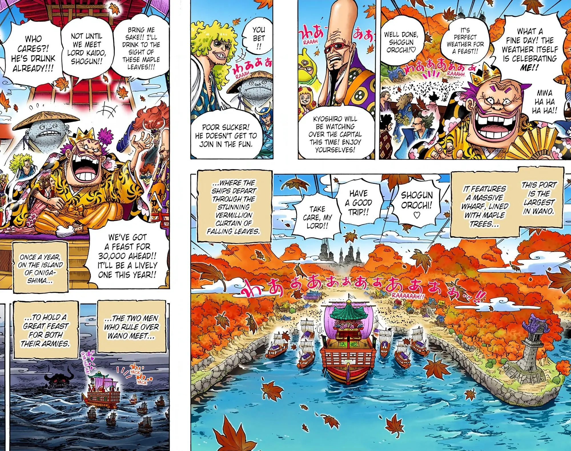 One Piece Colored, chapter 958, page 6