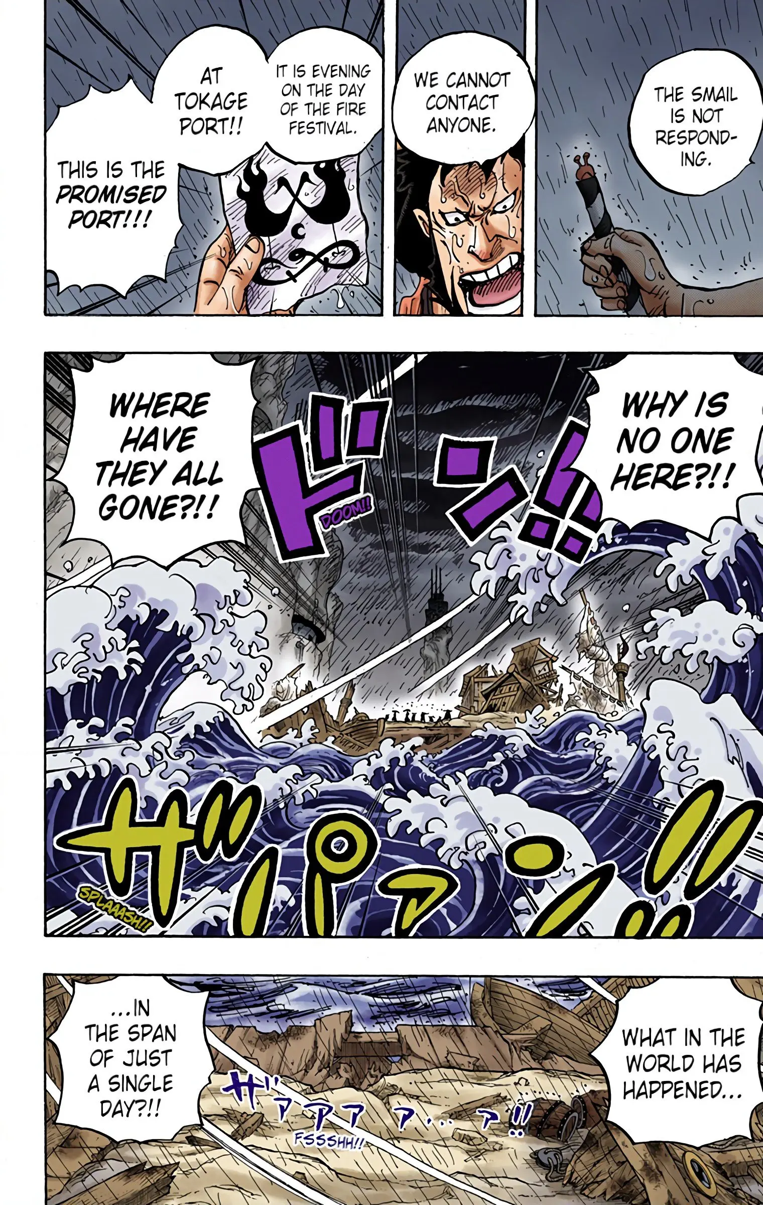 One Piece Colored, chapter 958, page 10