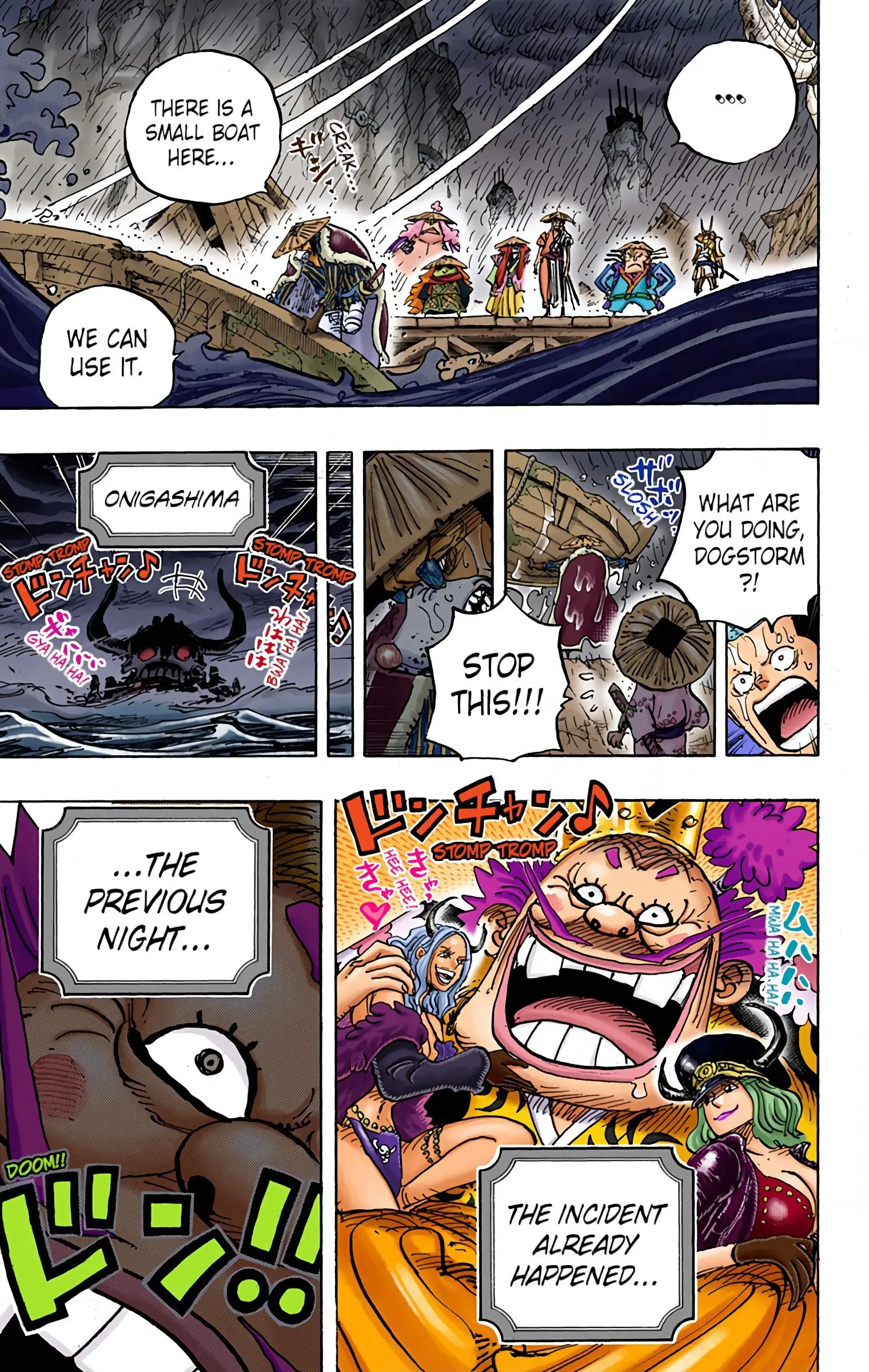 One Piece Colored, chapter 958, page 13