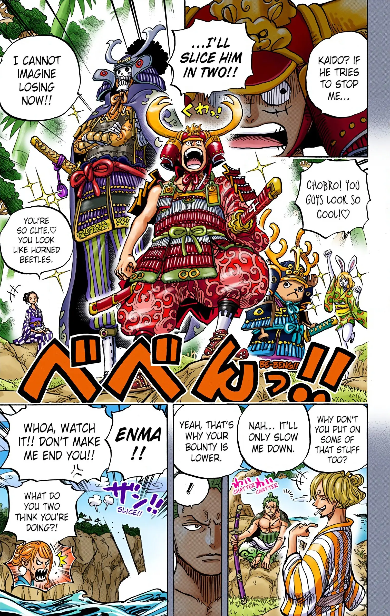 One Piece Colored, chapter 959, page 5