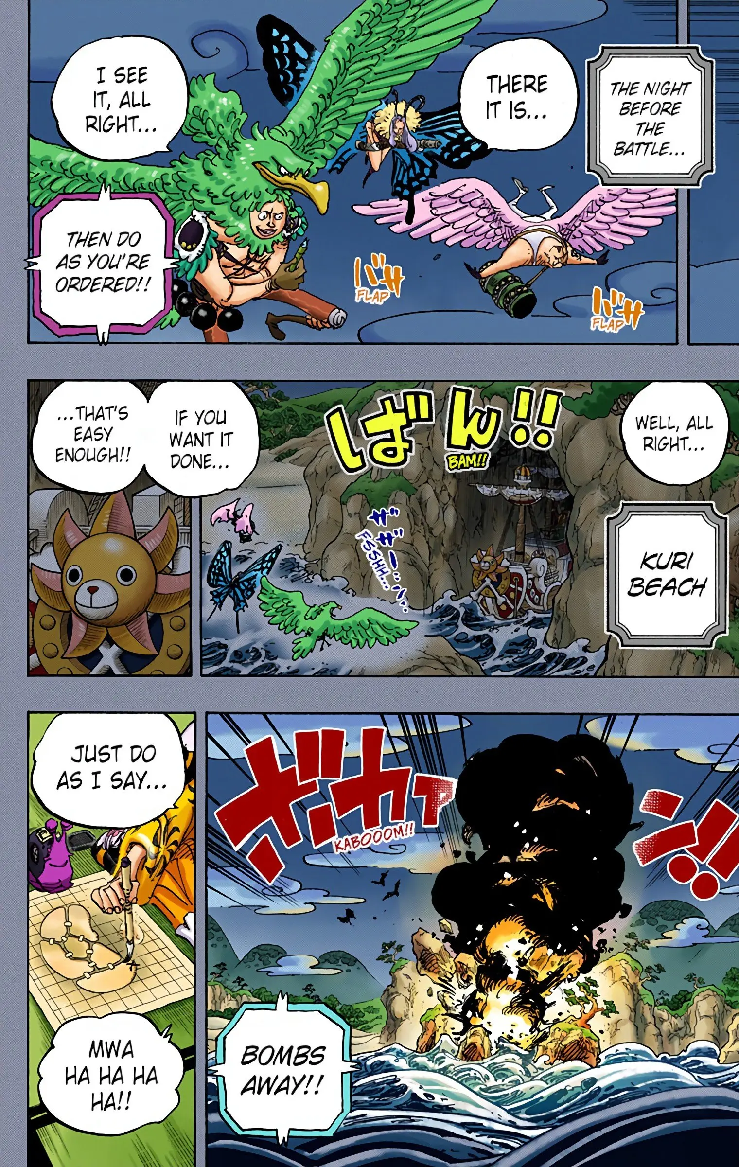 One Piece Colored, chapter 959, page 10