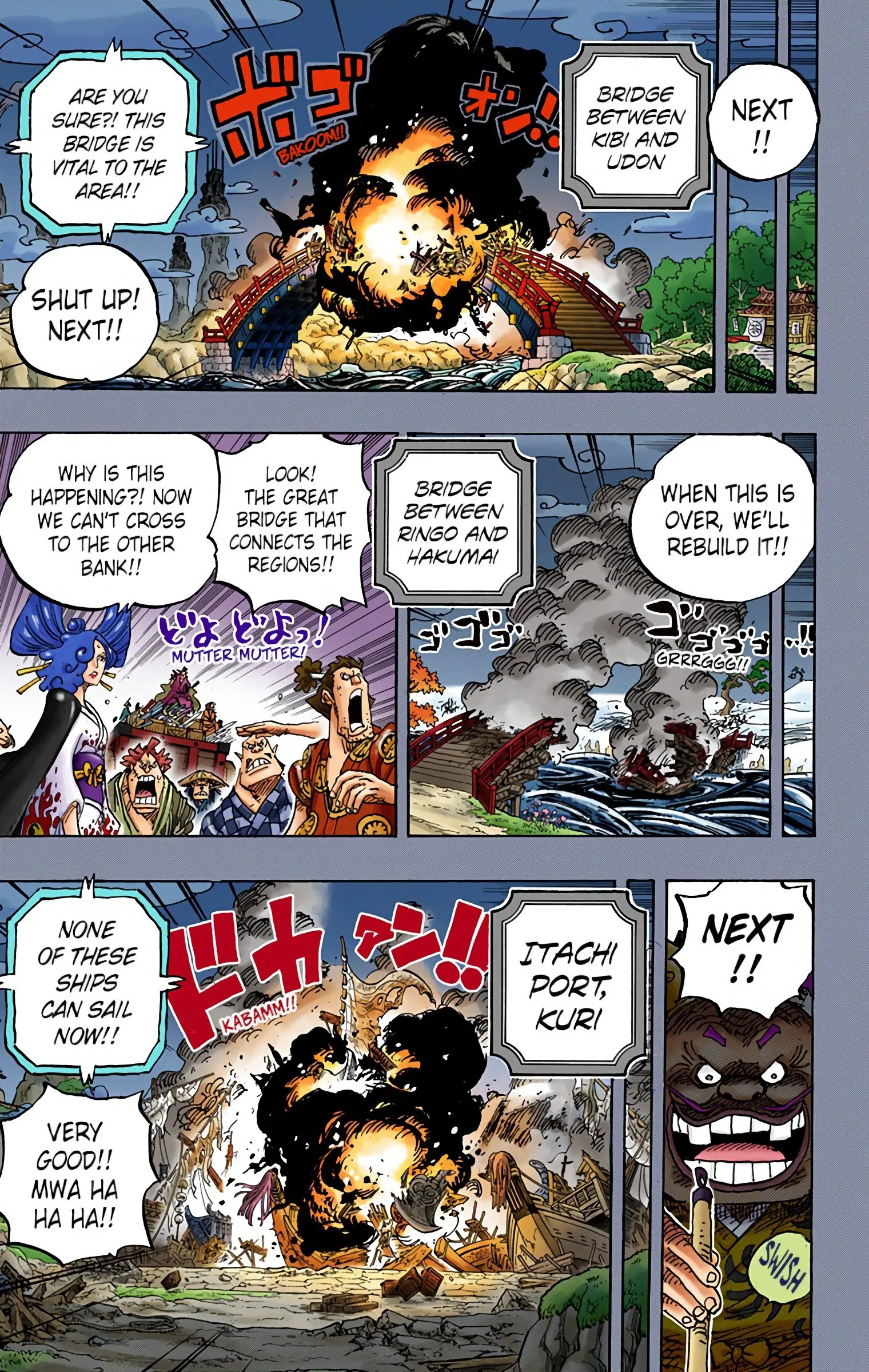 One Piece Colored, chapter 959, page 11