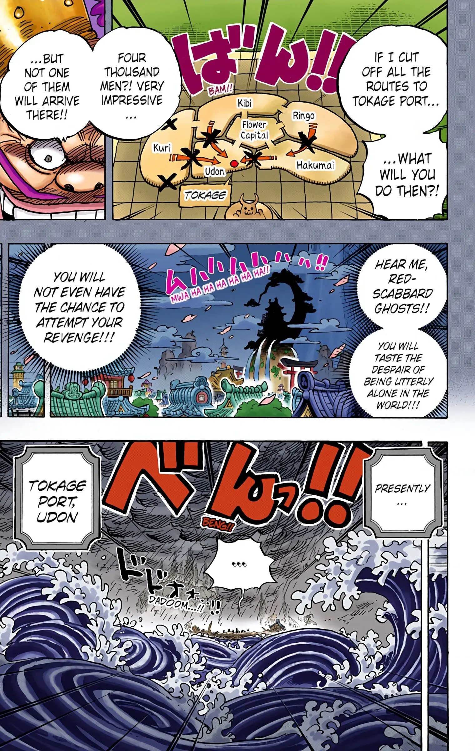 One Piece Colored, chapter 959, page 13