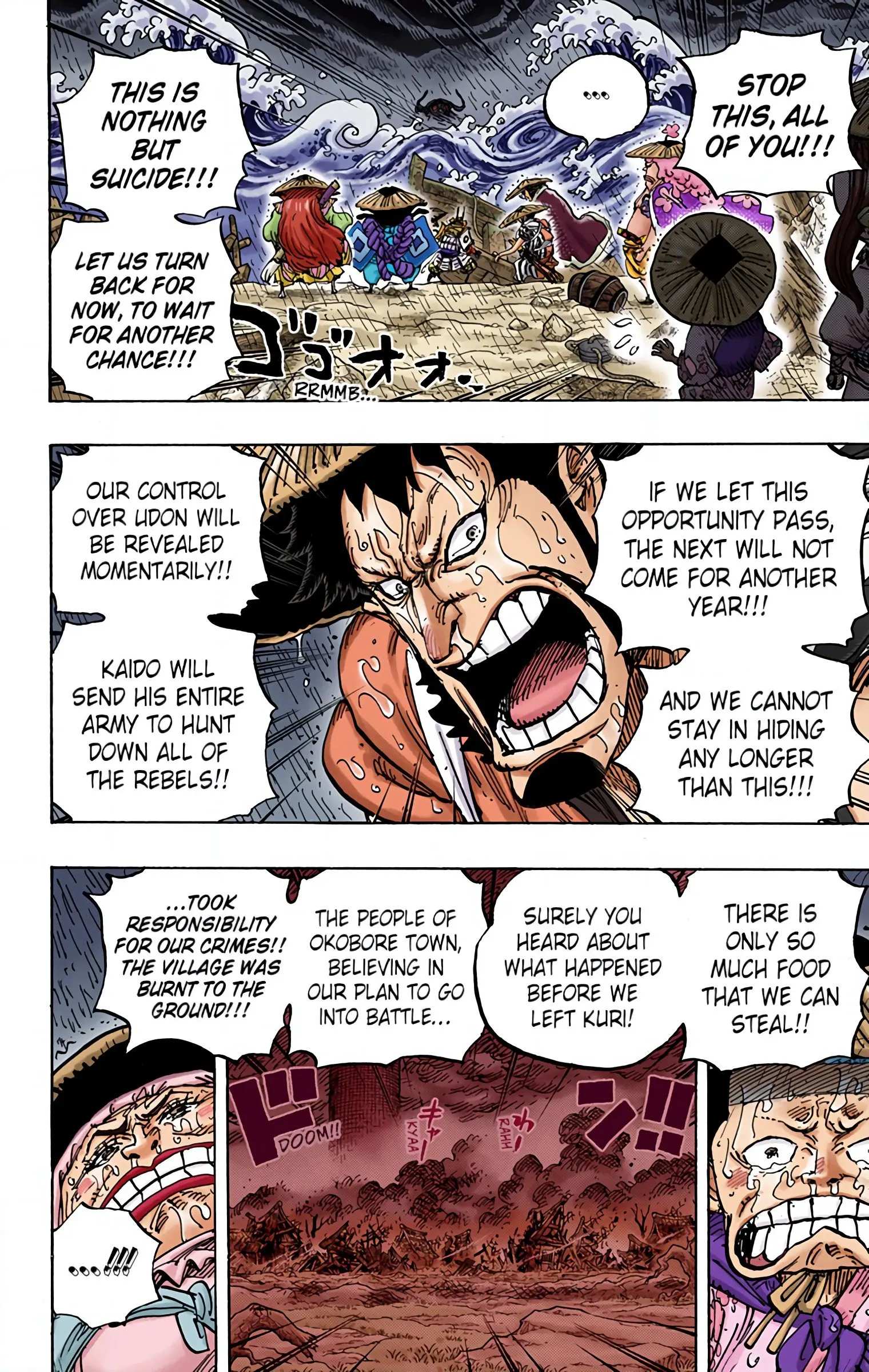 One Piece Colored, chapter 959, page 14