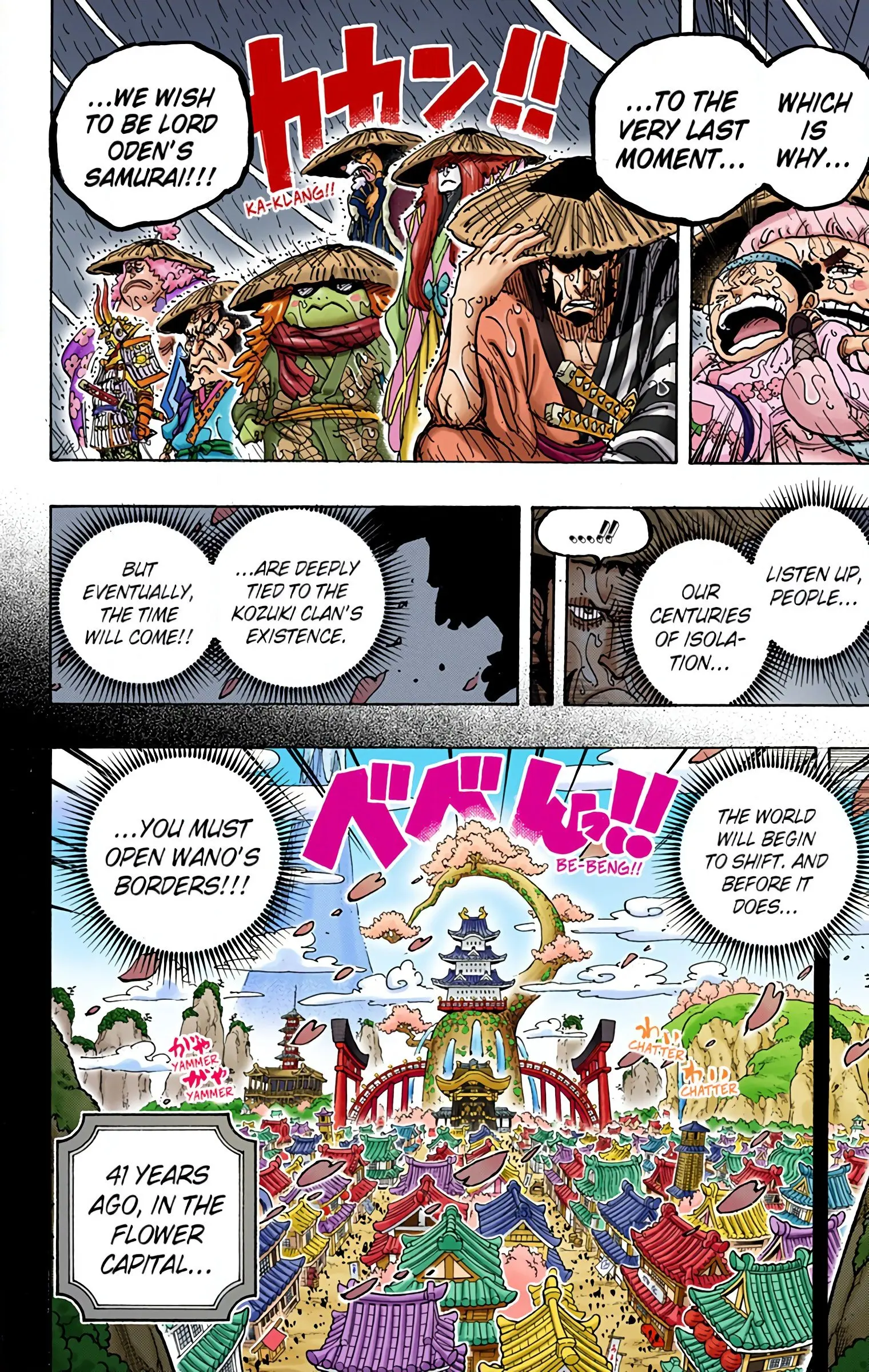 One Piece Colored, chapter 959, page 16