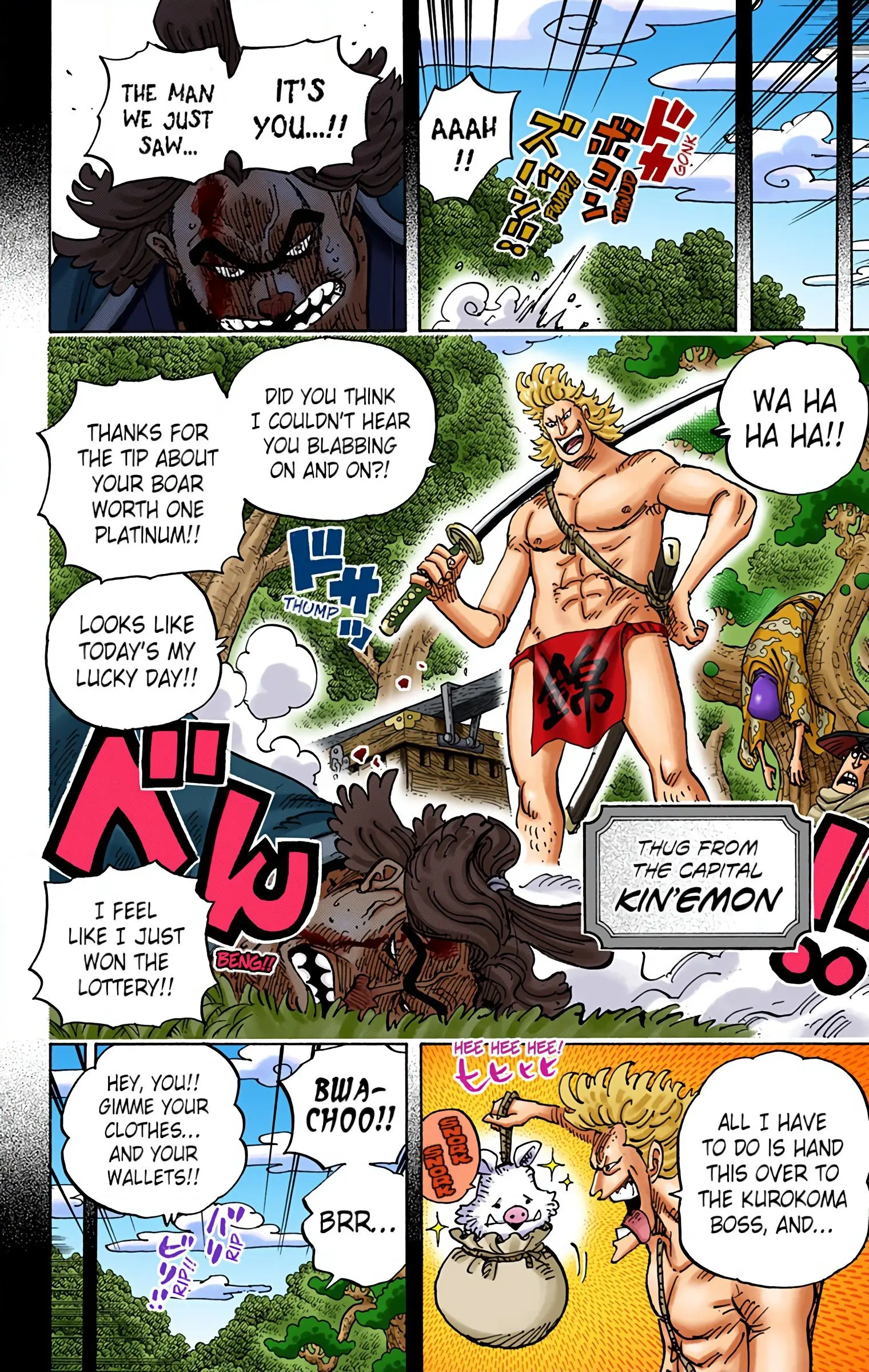 One Piece Colored, chapter 960, page 6
