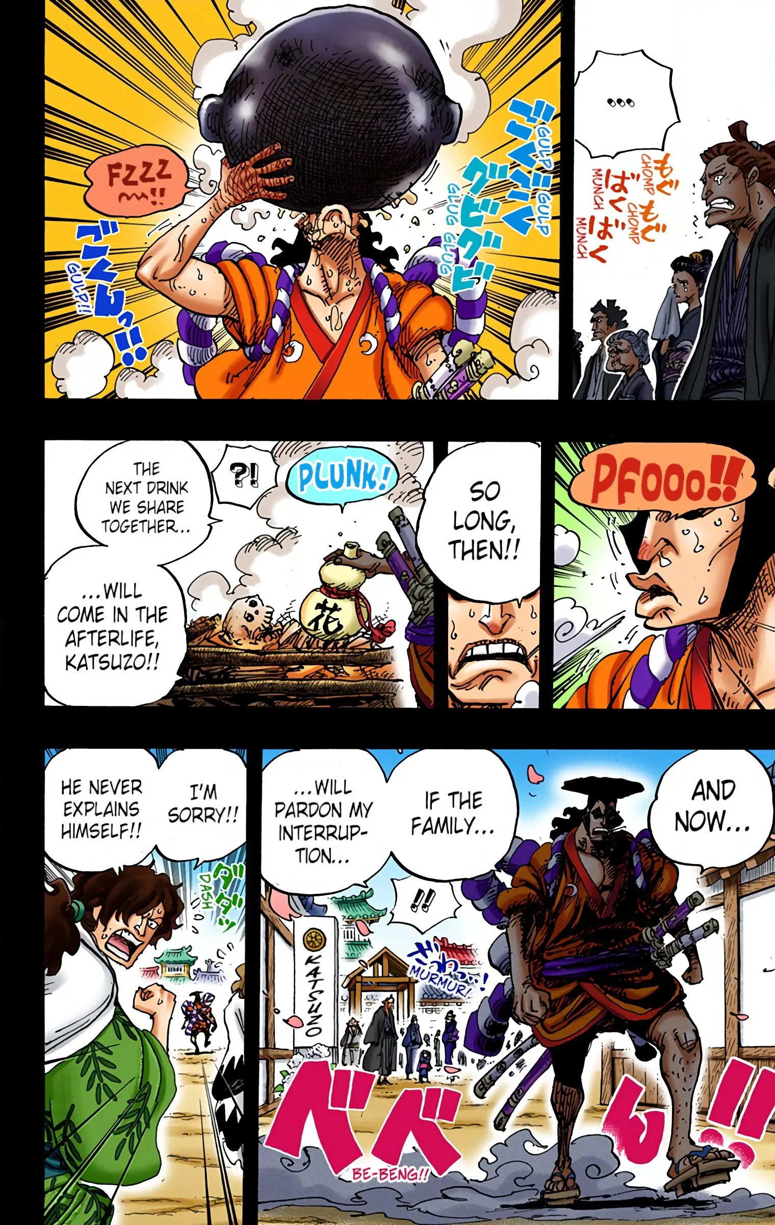 One Piece Colored, chapter 960, page 13