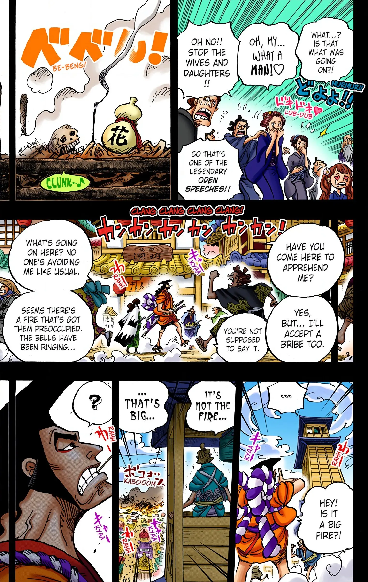 One Piece Colored, chapter 960, page 14