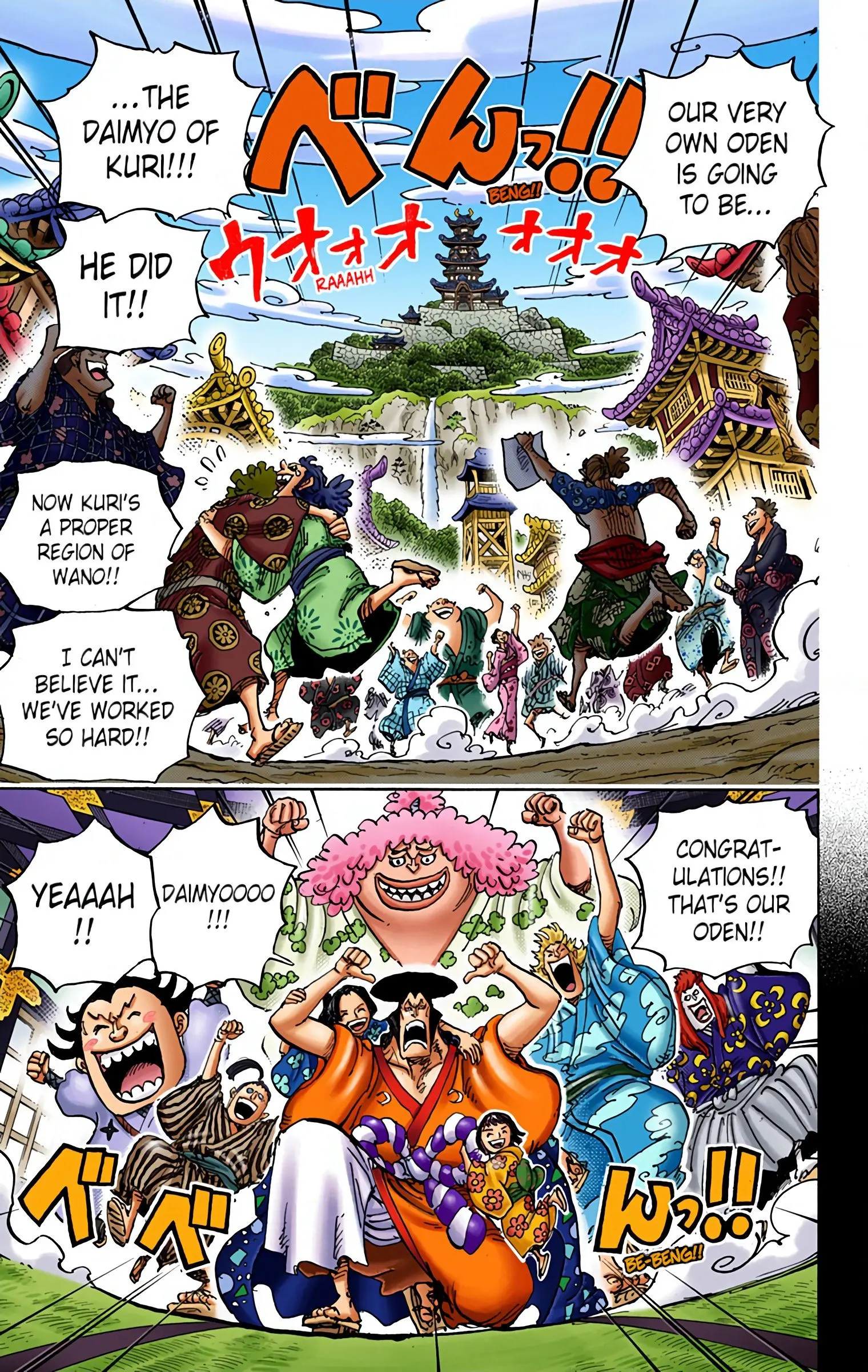 One Piece Colored, chapter 962, page 11