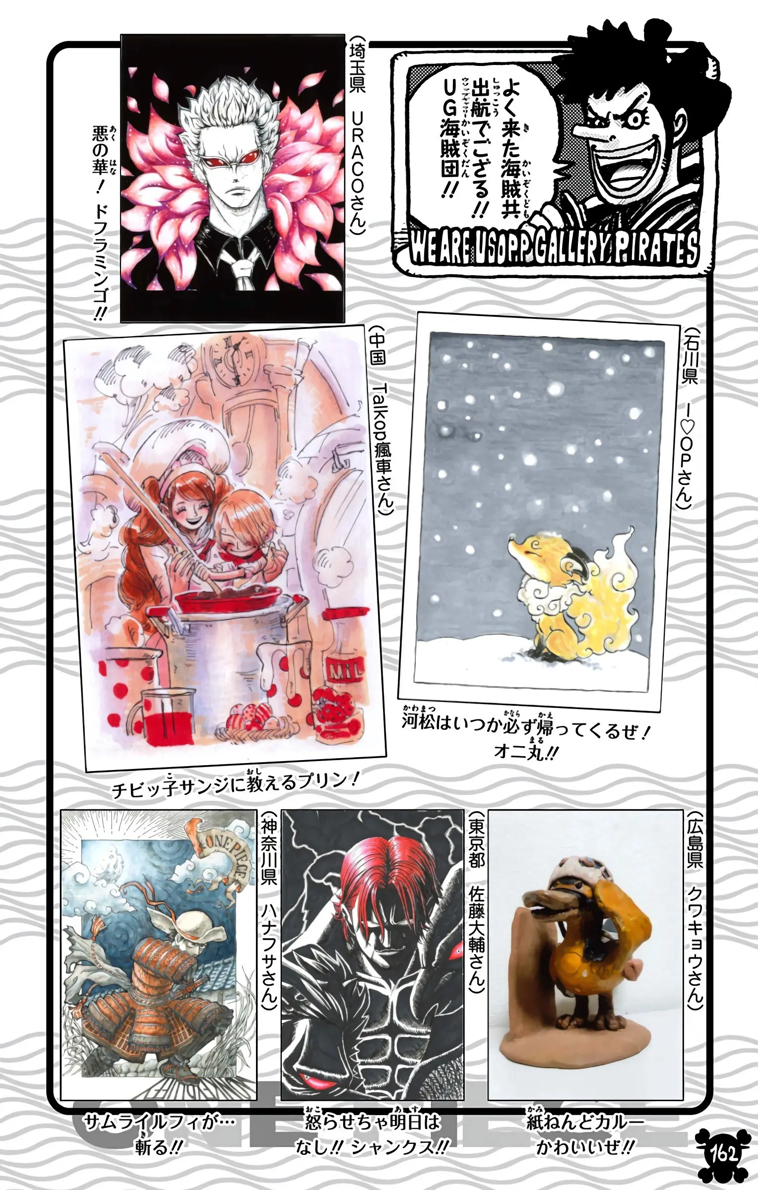 One Piece Colored, chapter 962, page 14
