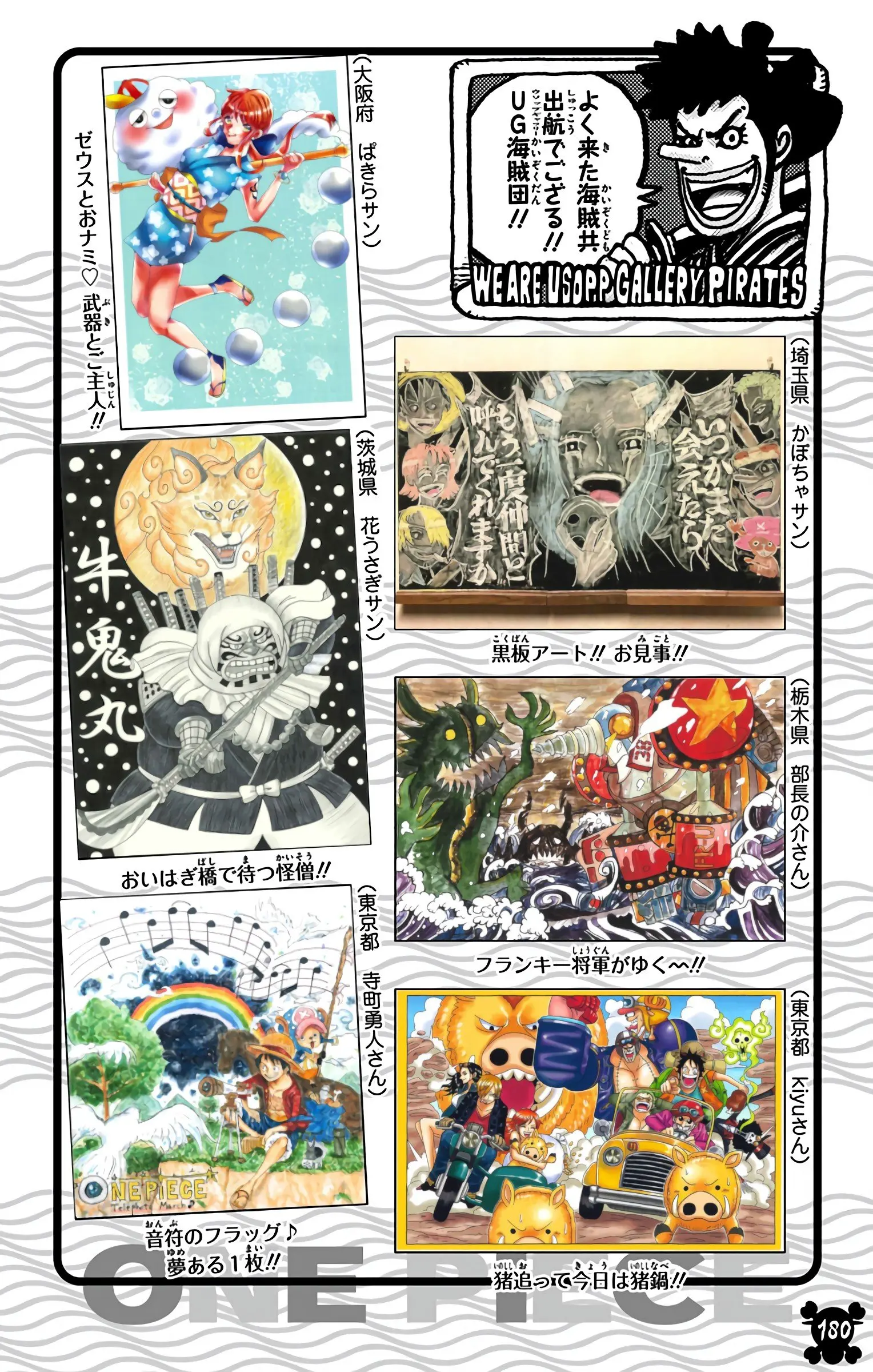 One Piece Colored, chapter 963, page 15