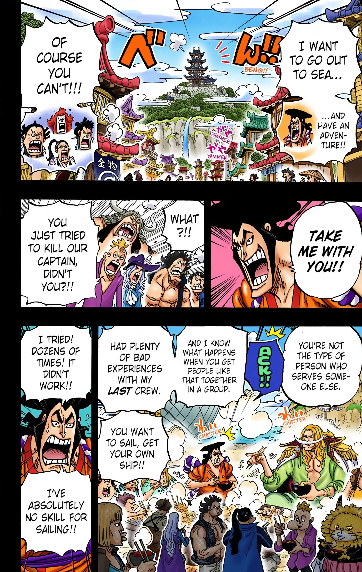 One Piece Colored, chapter 964, page 2
