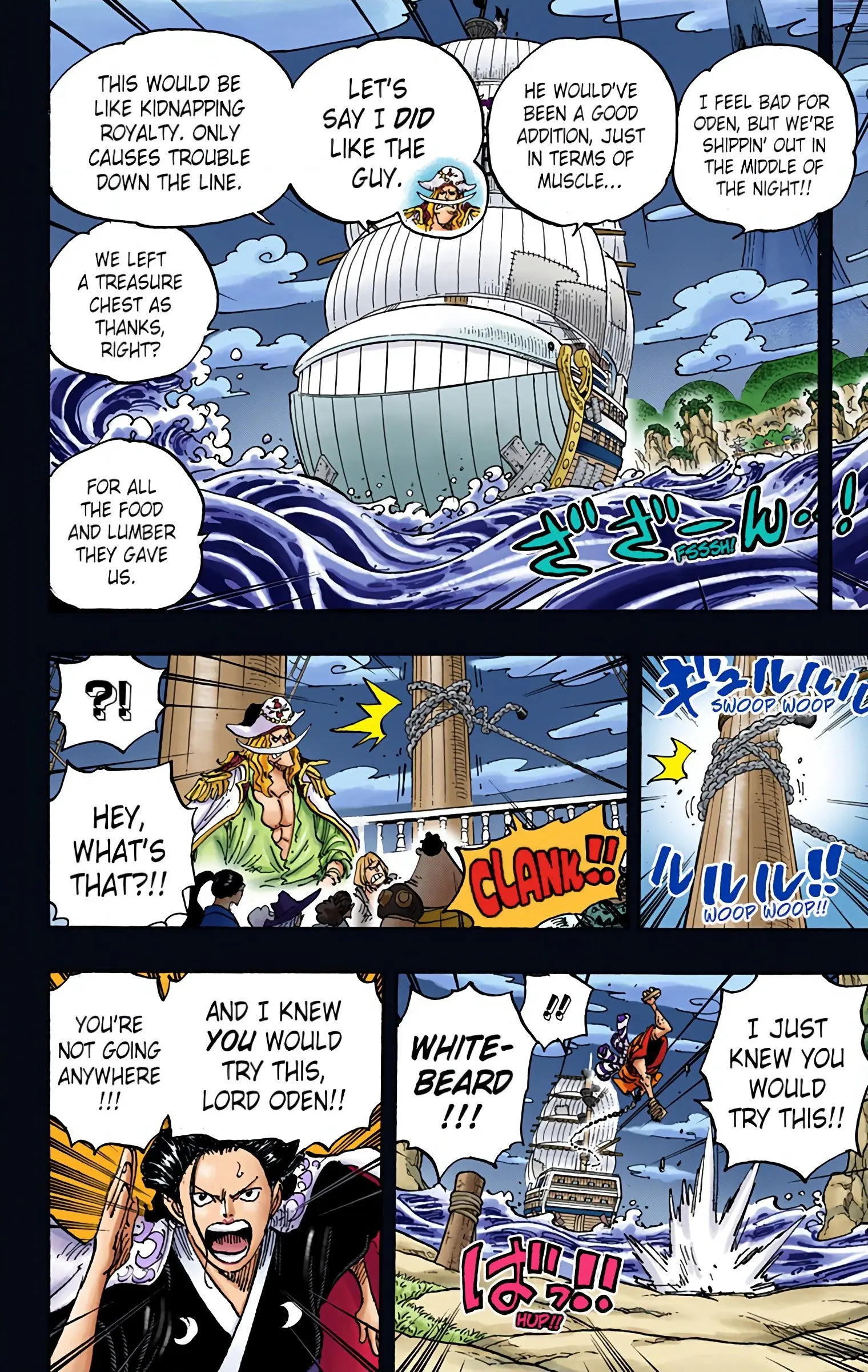 One Piece Colored, chapter 964, page 4