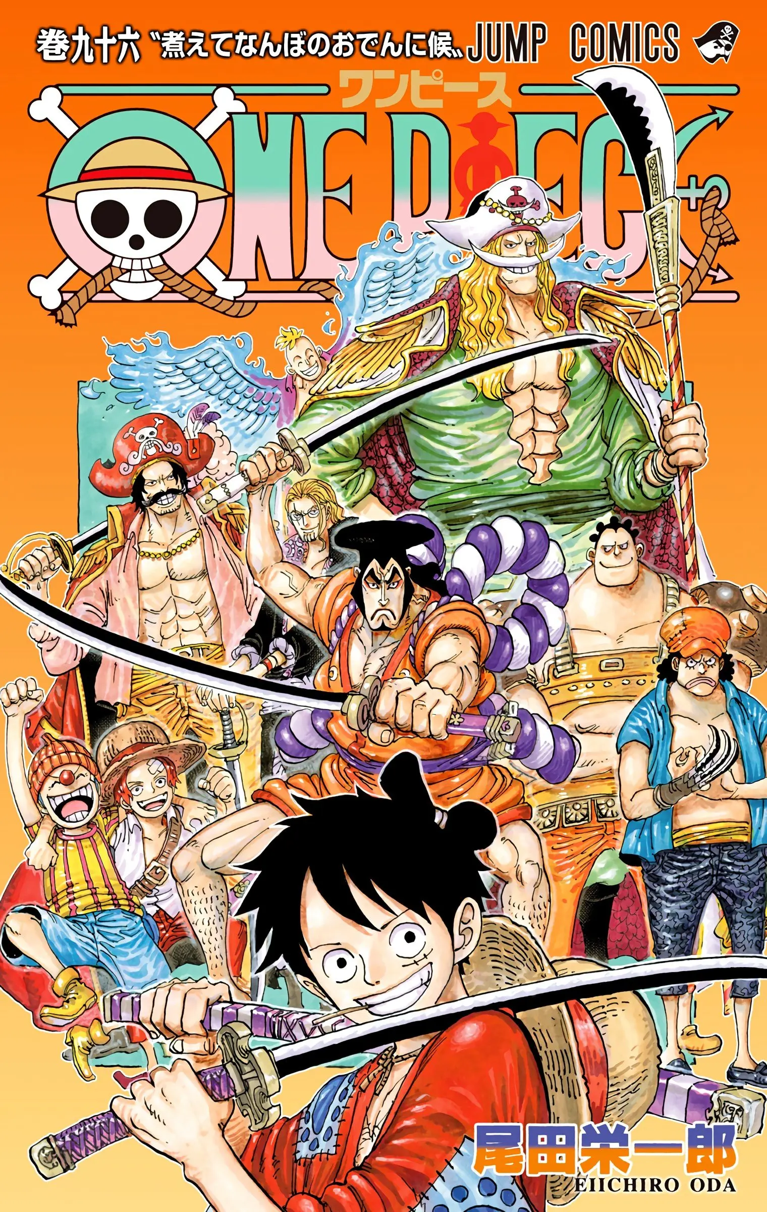 One Piece Colored, chapter 965, page 1