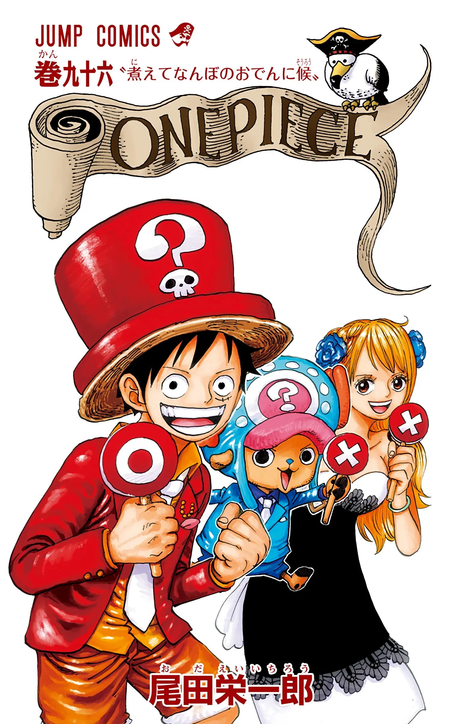 One Piece Colored, chapter 965, page 3