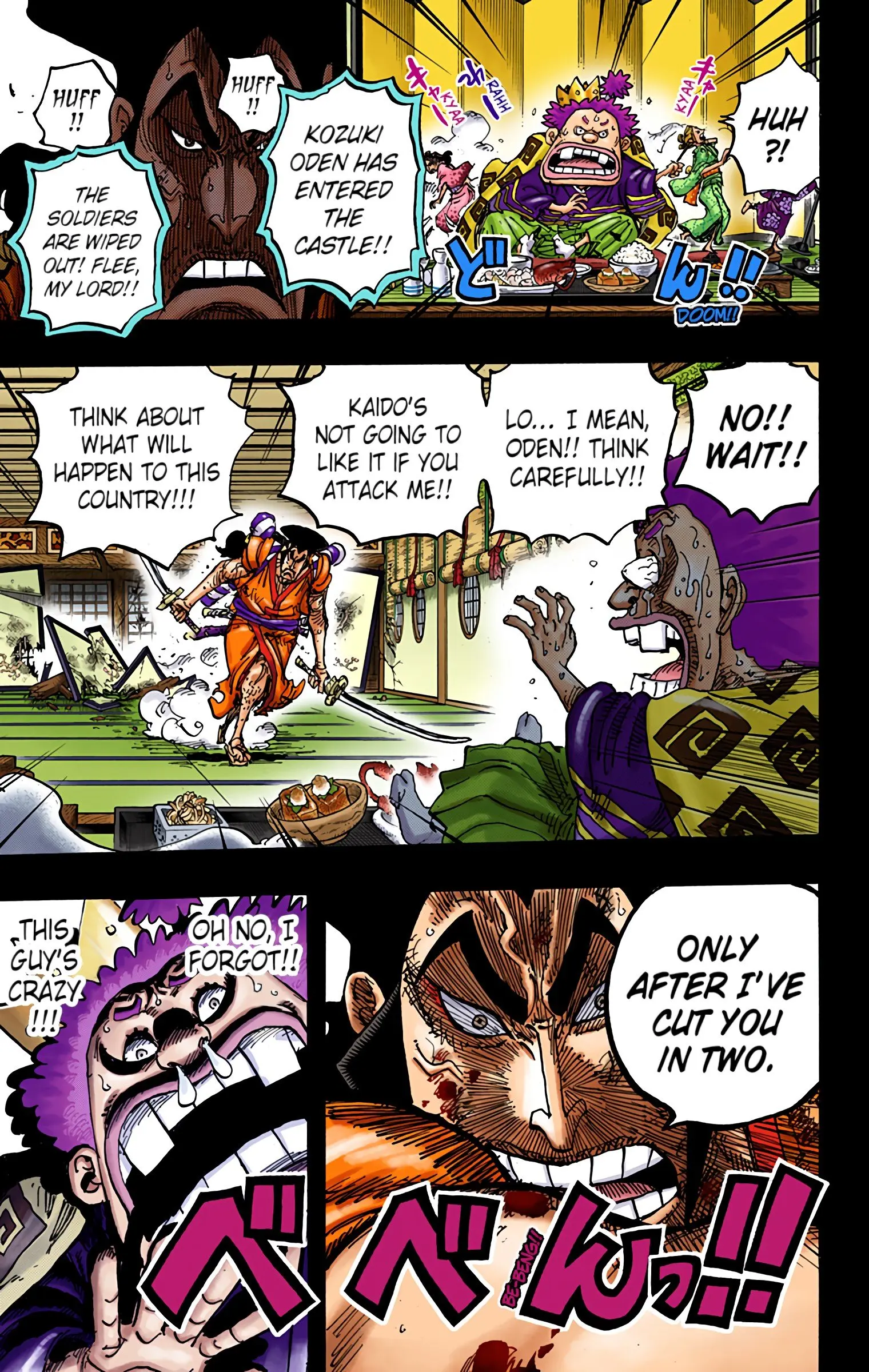 One Piece Colored, chapter 968, page 17