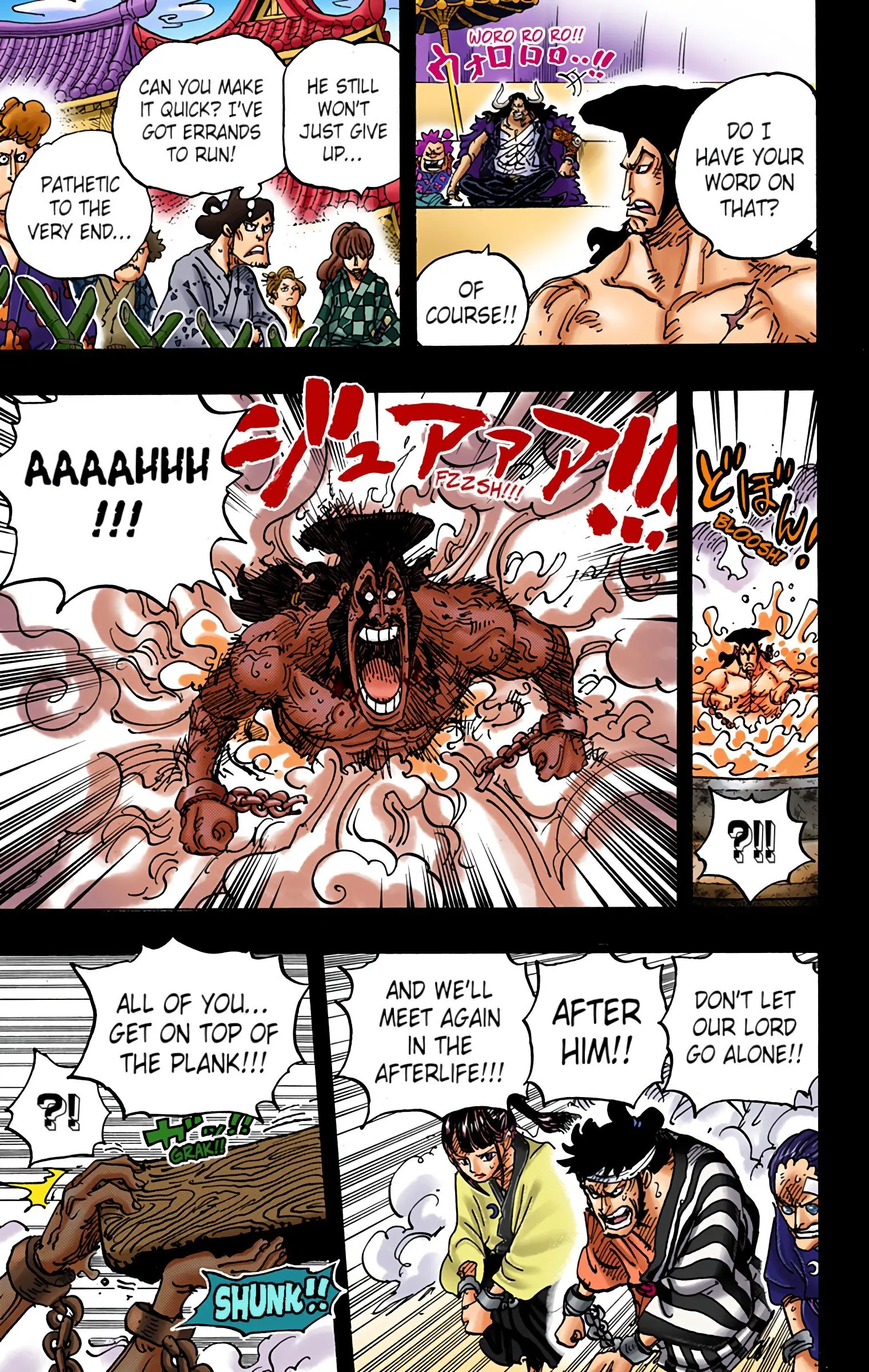 One Piece Colored, chapter 971, page 7