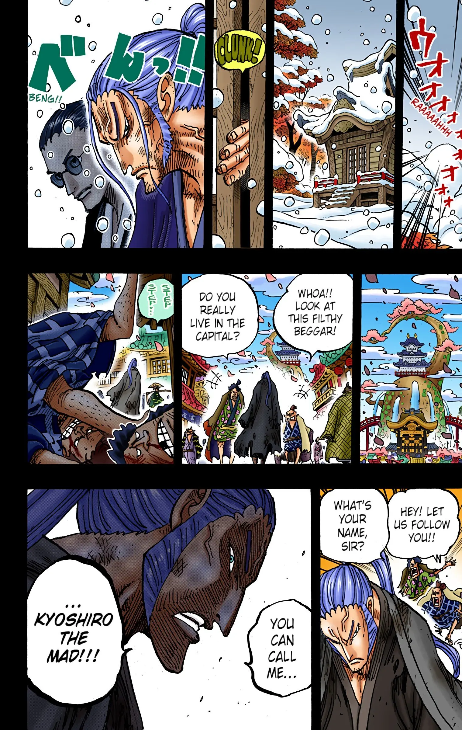 One Piece Colored, chapter 973, page 14