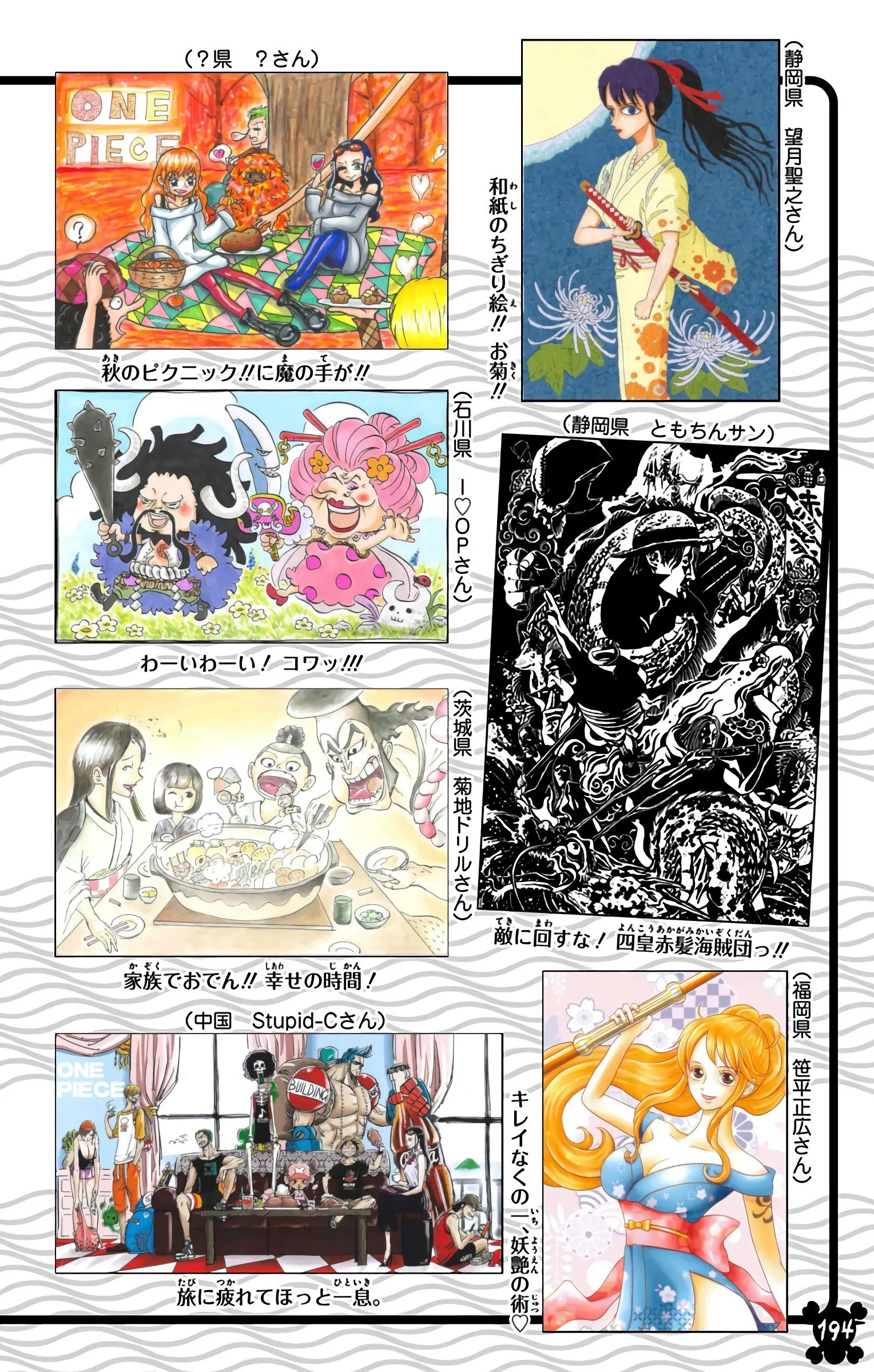 One Piece Colored, chapter 974, page 20