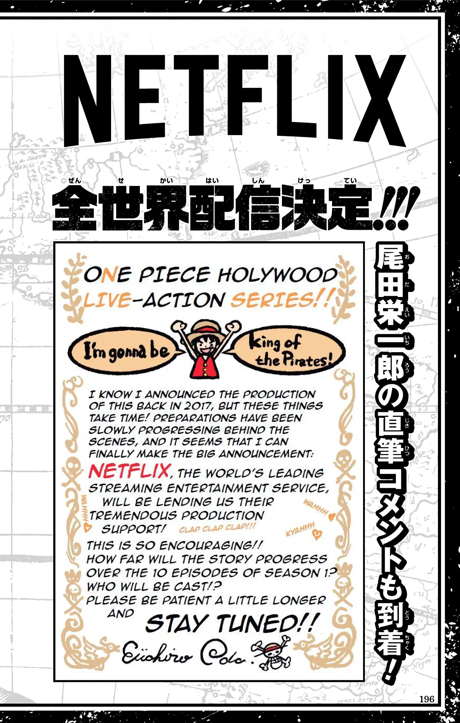 One Piece Colored, chapter 974, page 22