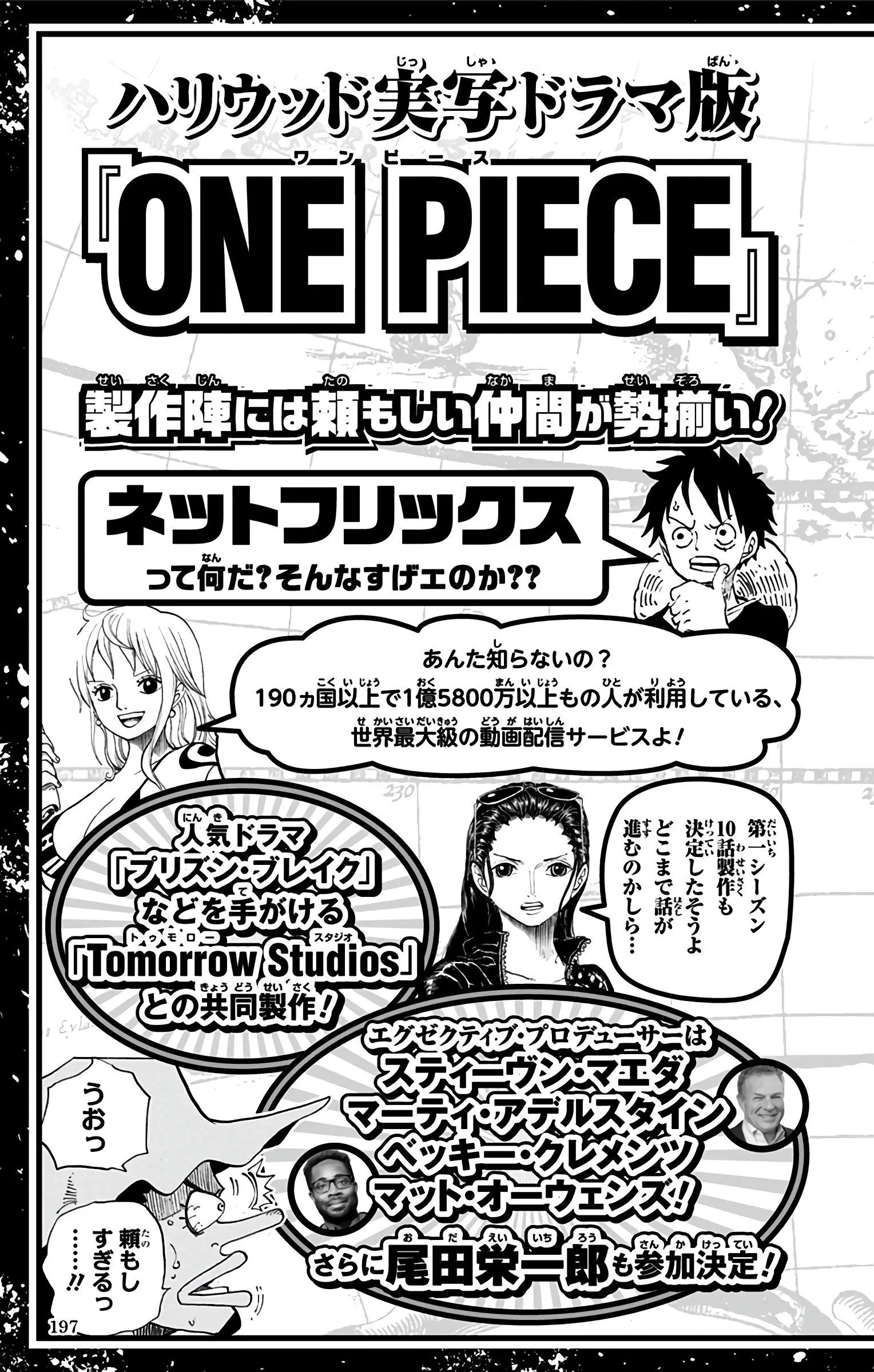 One Piece Colored, chapter 974, page 23