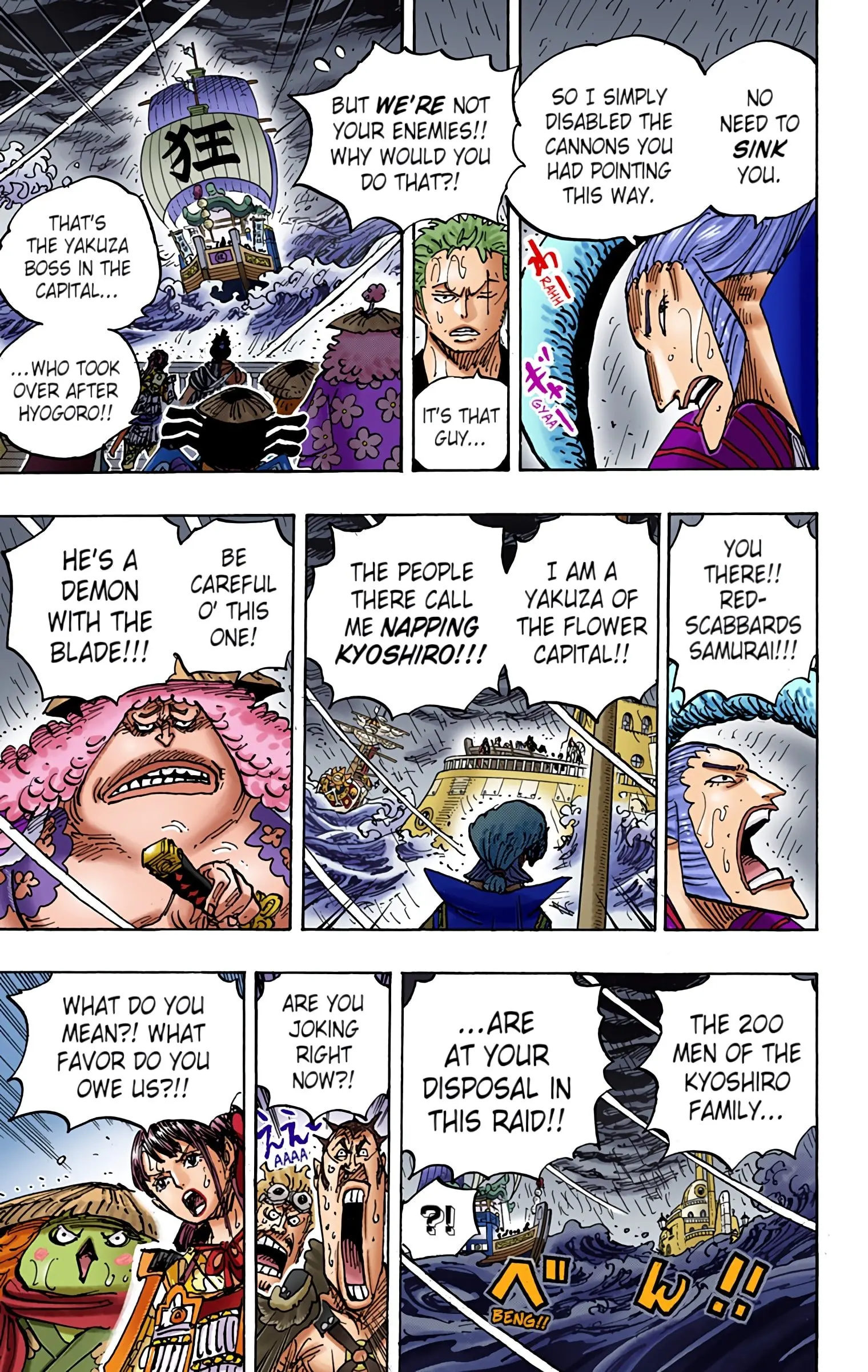 One Piece Colored, chapter 975, page 17
