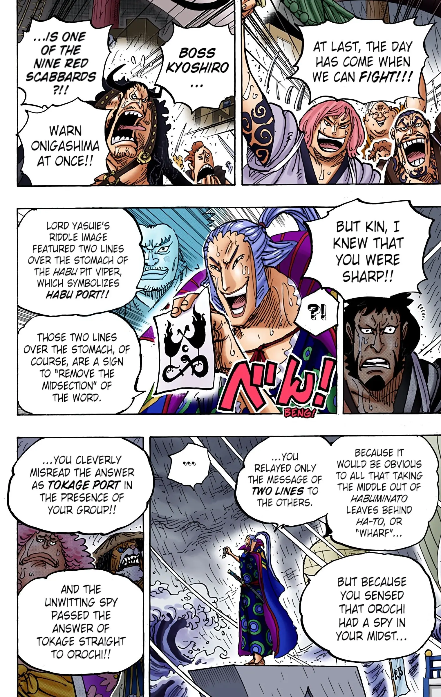 One Piece Colored, chapter 975, page 20
