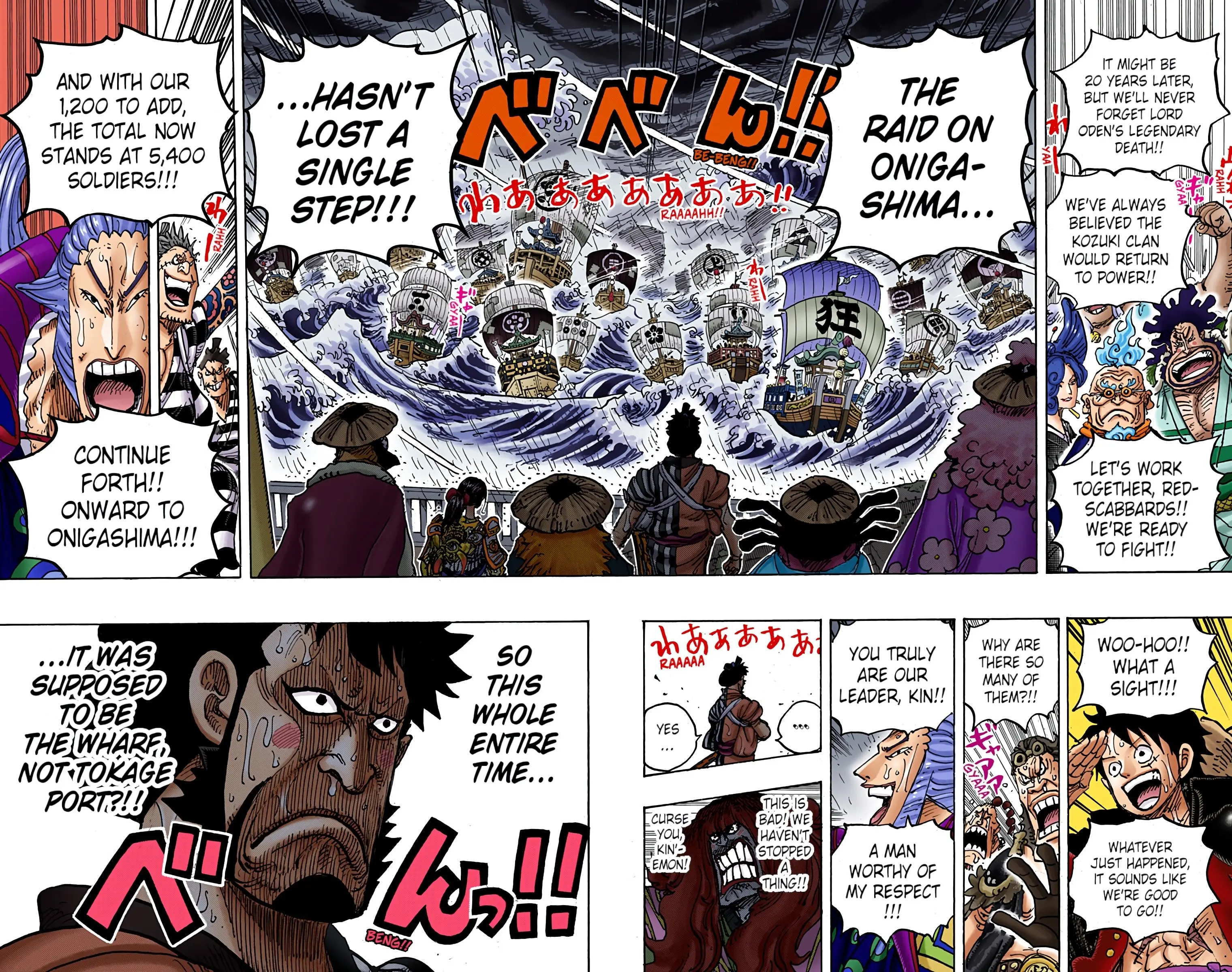 One Piece Colored, chapter 975, page 22