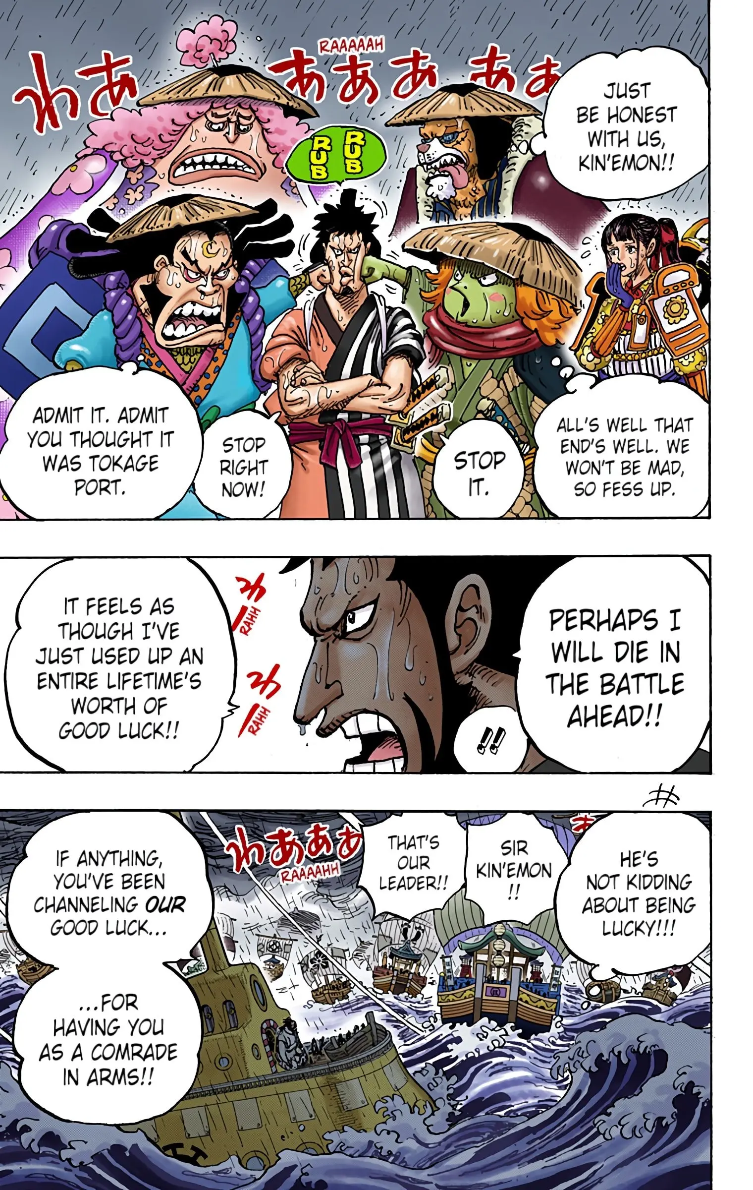 One Piece Colored, chapter 976, page 3