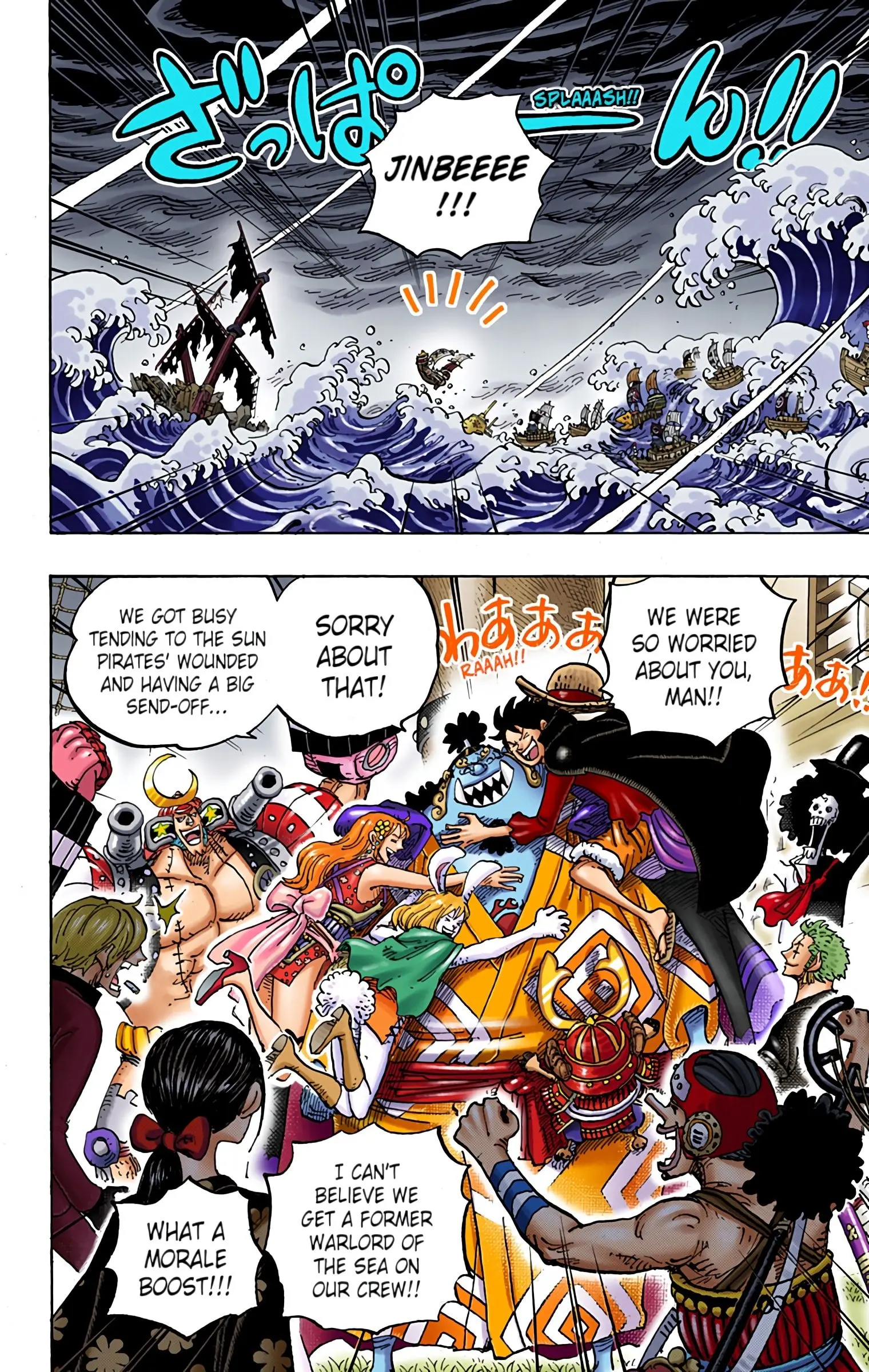 One Piece Colored, chapter 977, page 2