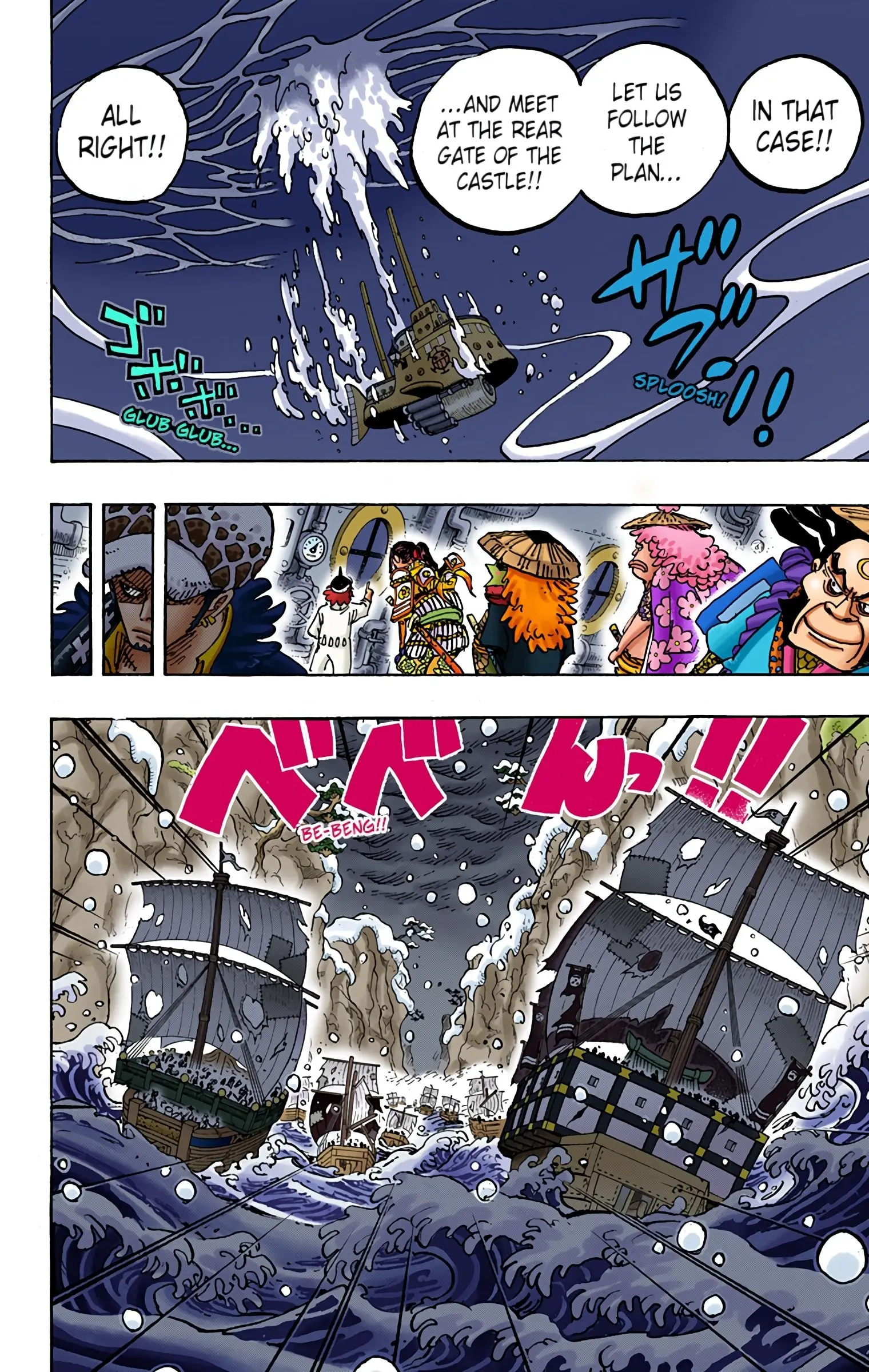 One Piece Colored, chapter 978, page 2