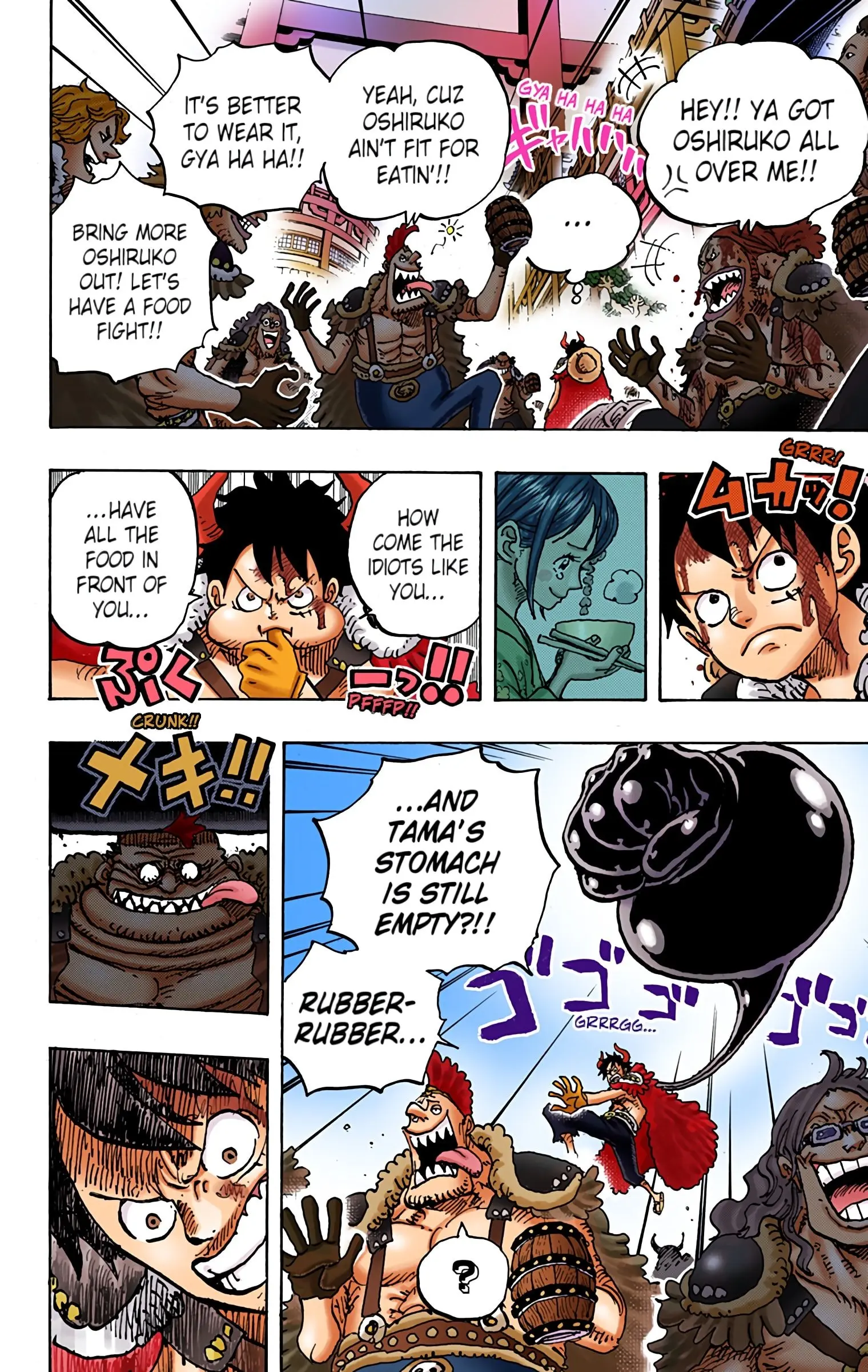 One Piece Colored, chapter 980, page 2