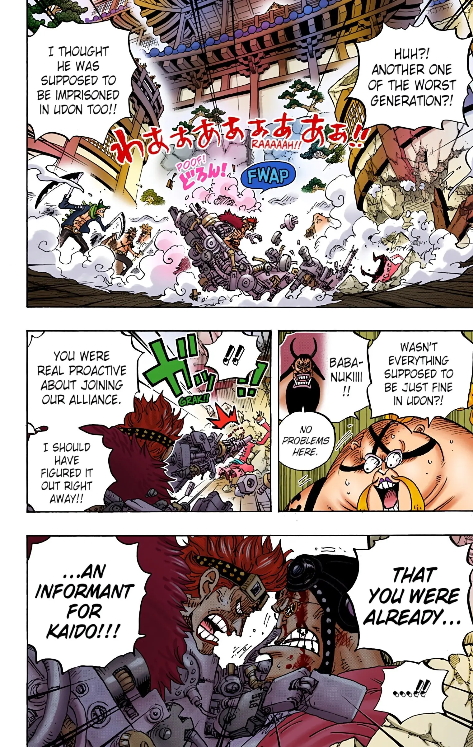 One Piece Colored, chapter 981, page 4