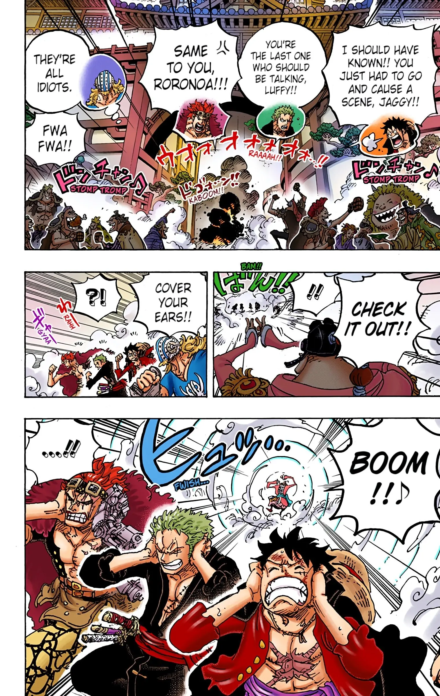 One Piece Colored, chapter 981, page 8