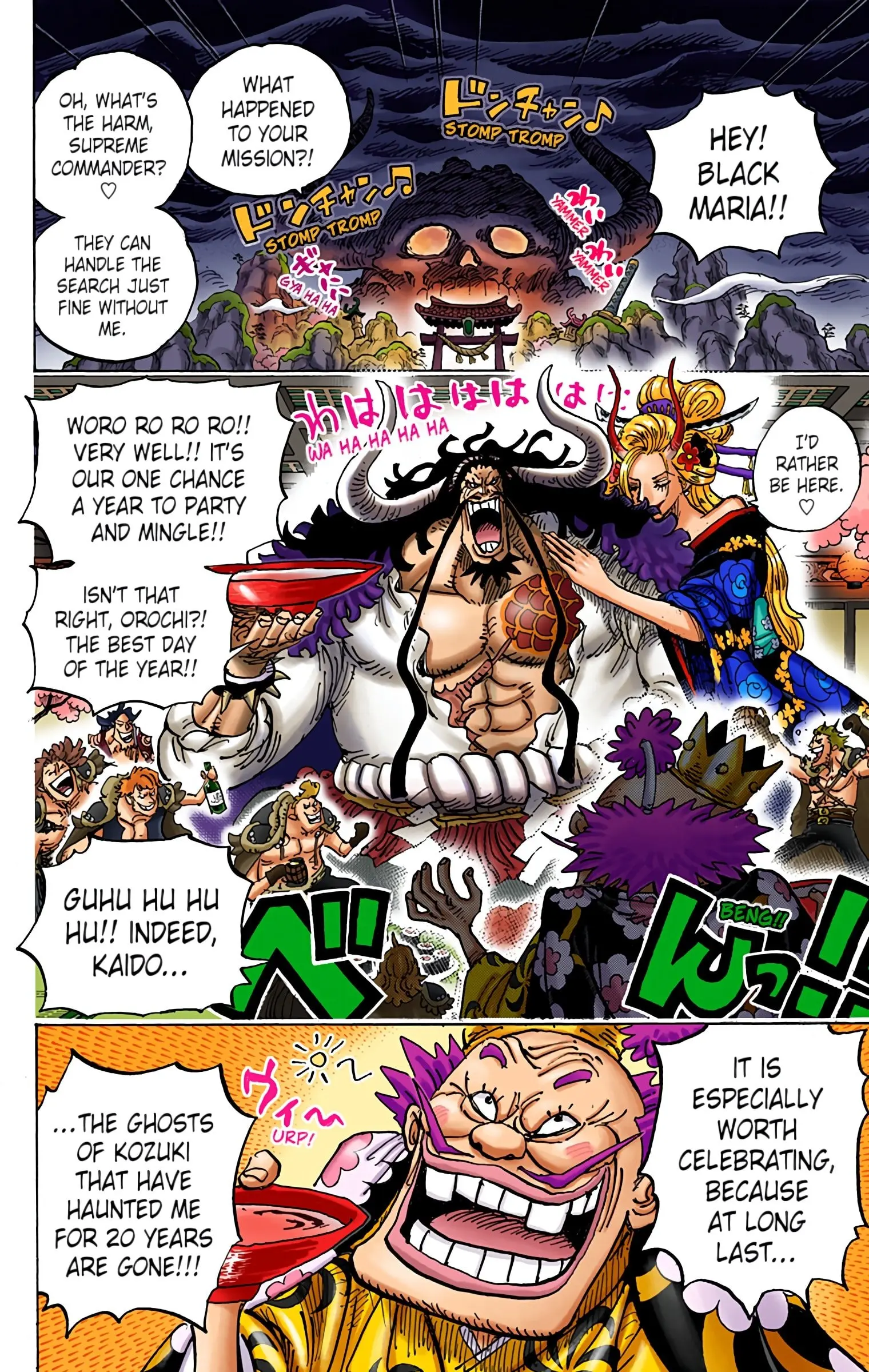 One Piece Colored, chapter 982, page 2