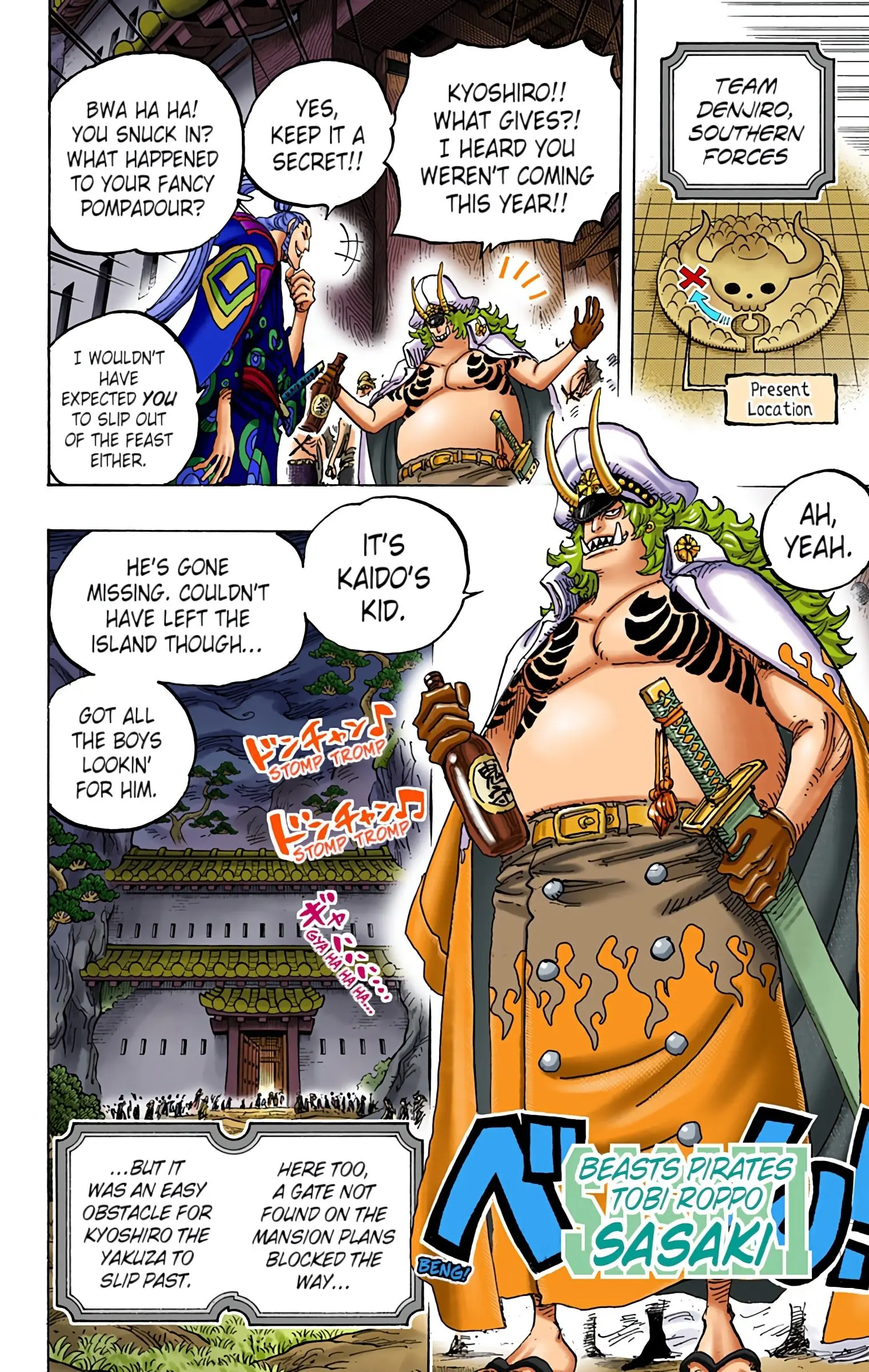 One Piece Colored, chapter 982, page 12
