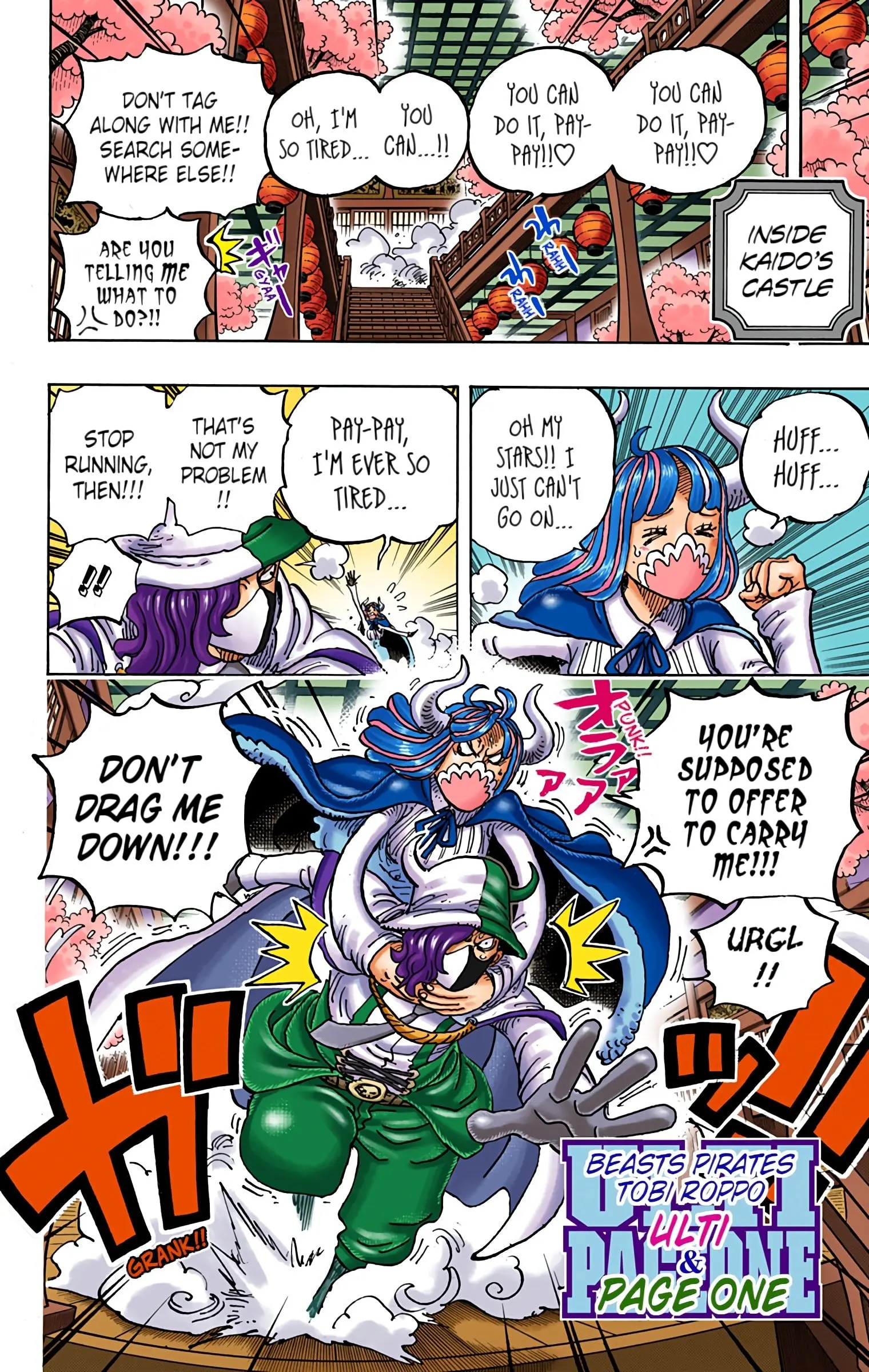 One Piece Colored, chapter 982, page 16