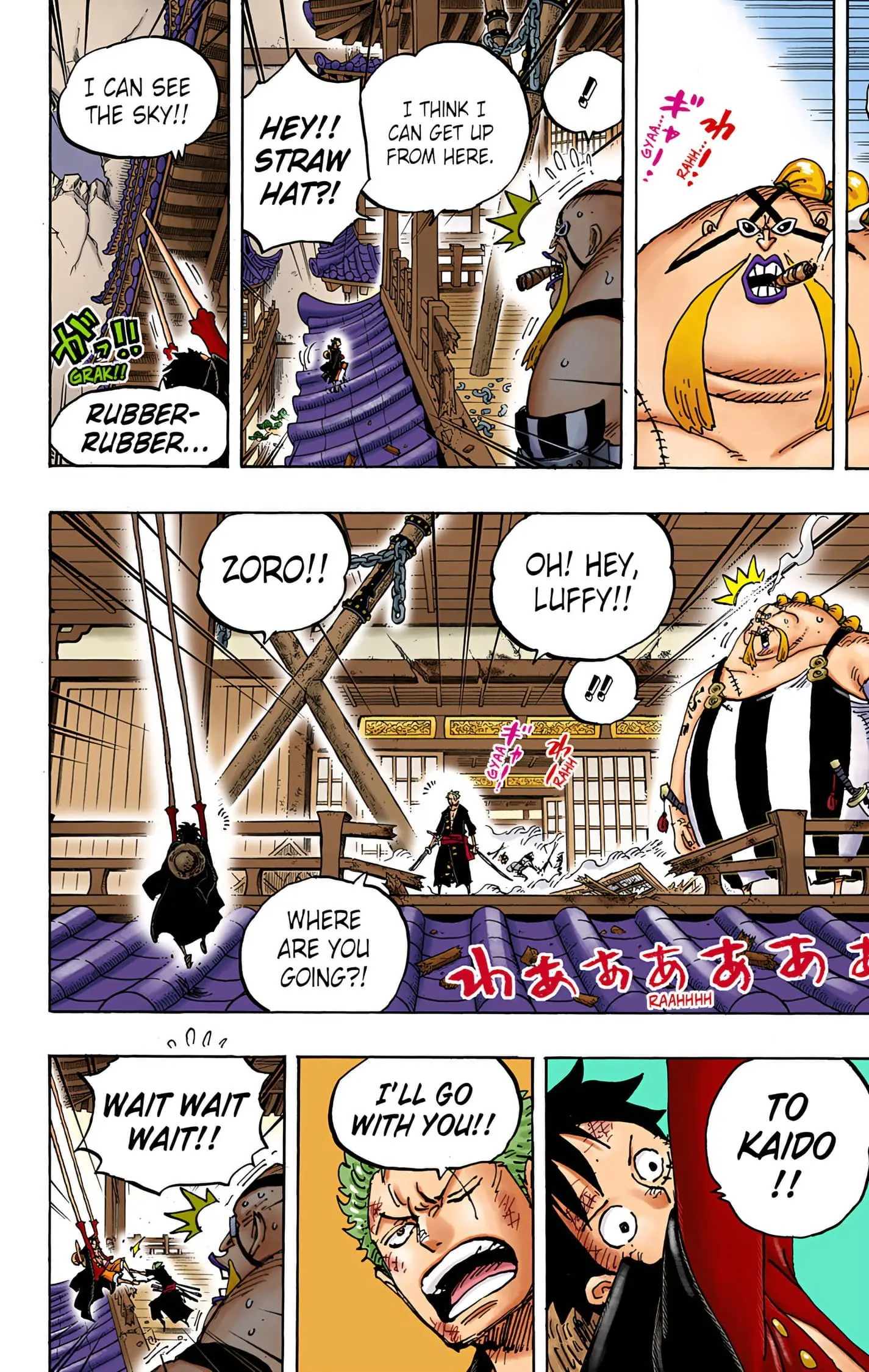 One Piece Colored, chapter 989, page 10