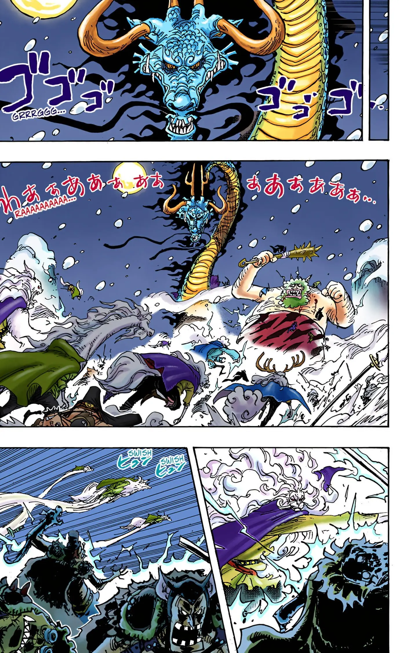 One Piece Colored, chapter 990, page 3